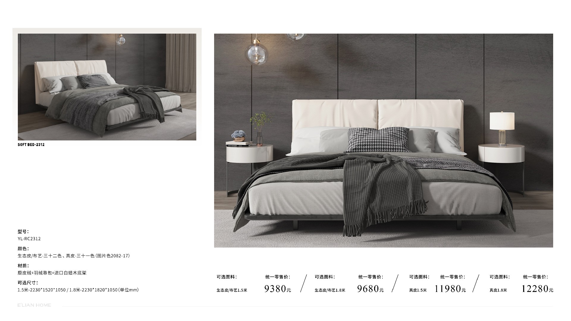 伊戀大家居手冊-1201修正 (1)10.jpg