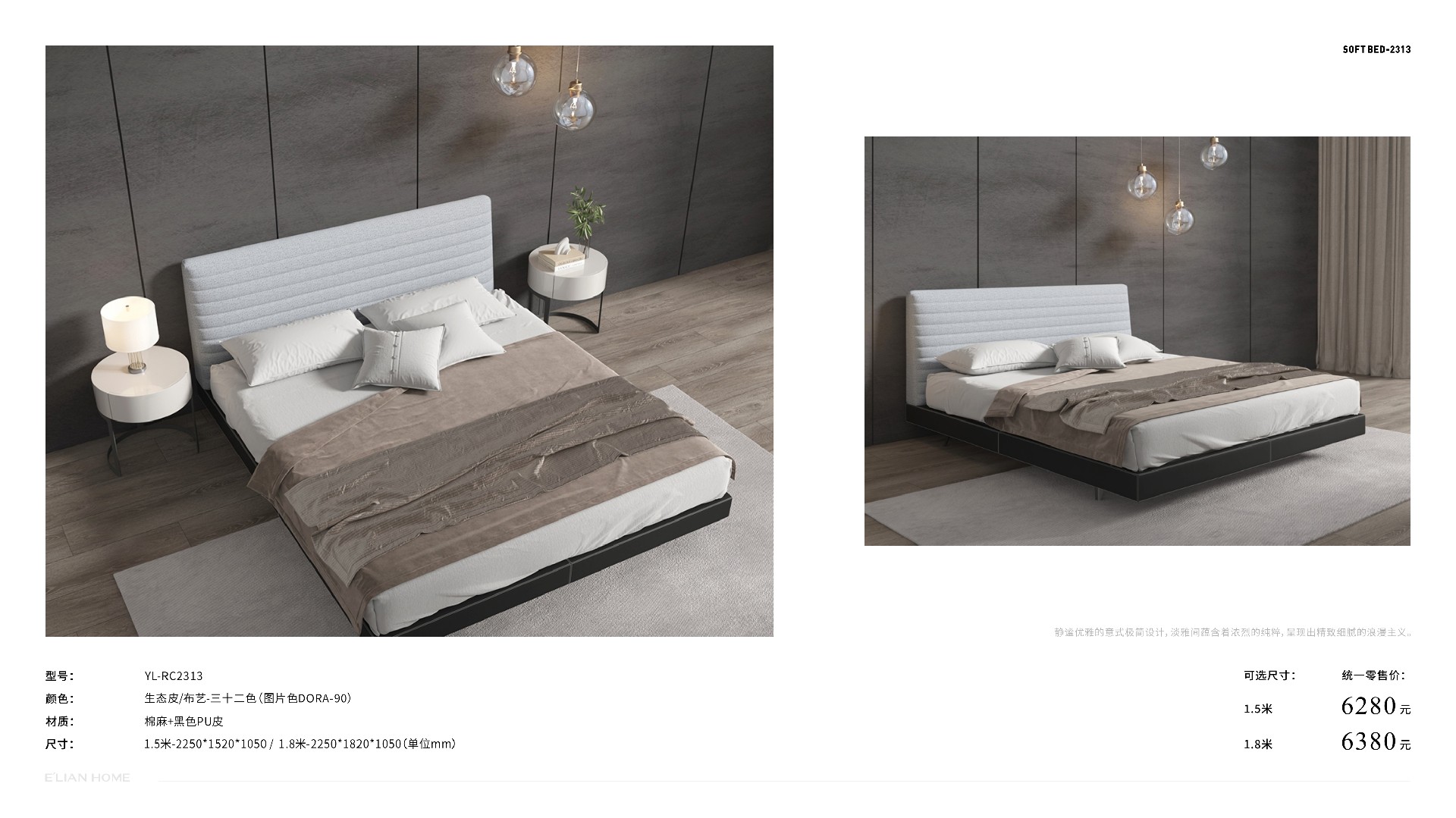 伊戀大家居手冊-1201修正 (1)11.jpg