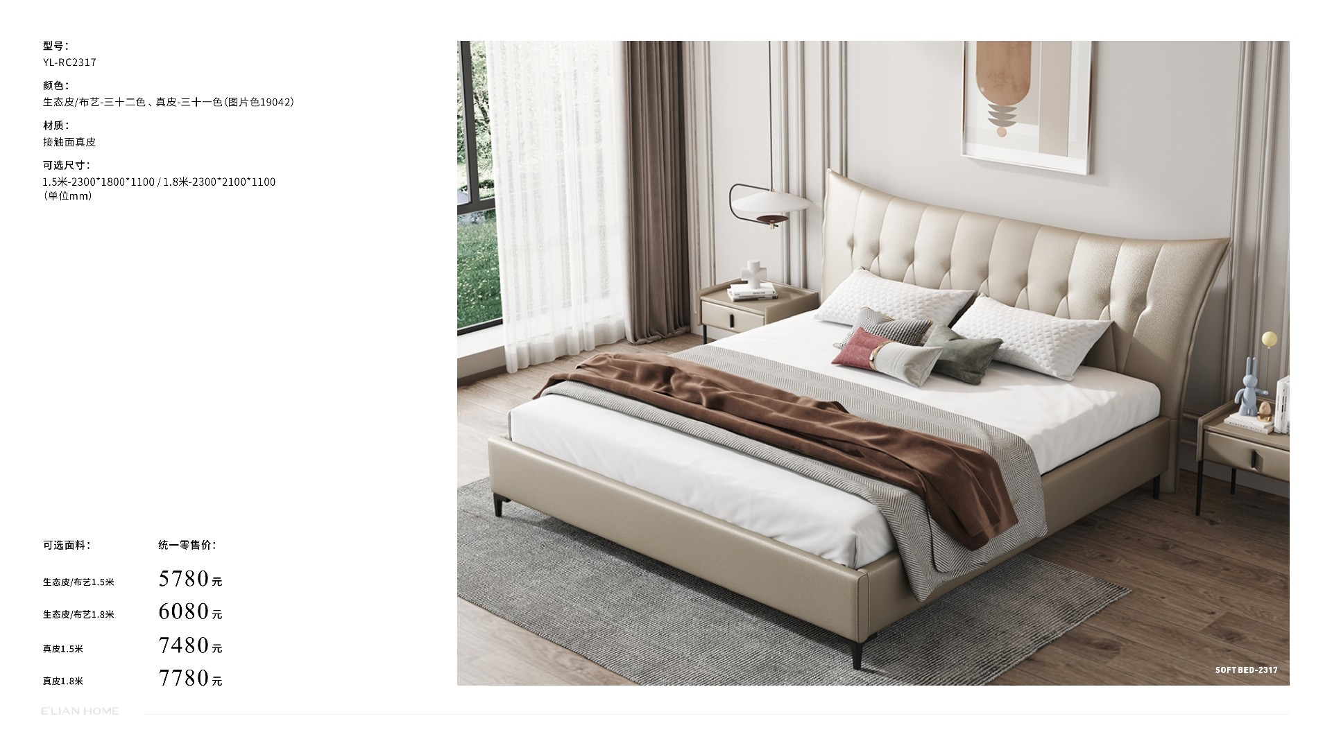 伊戀大家居手冊-1201修正 (1)15.jpg