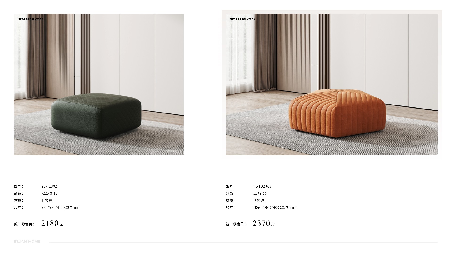 伊戀大家居手冊-1201修正 (1)27.jpg