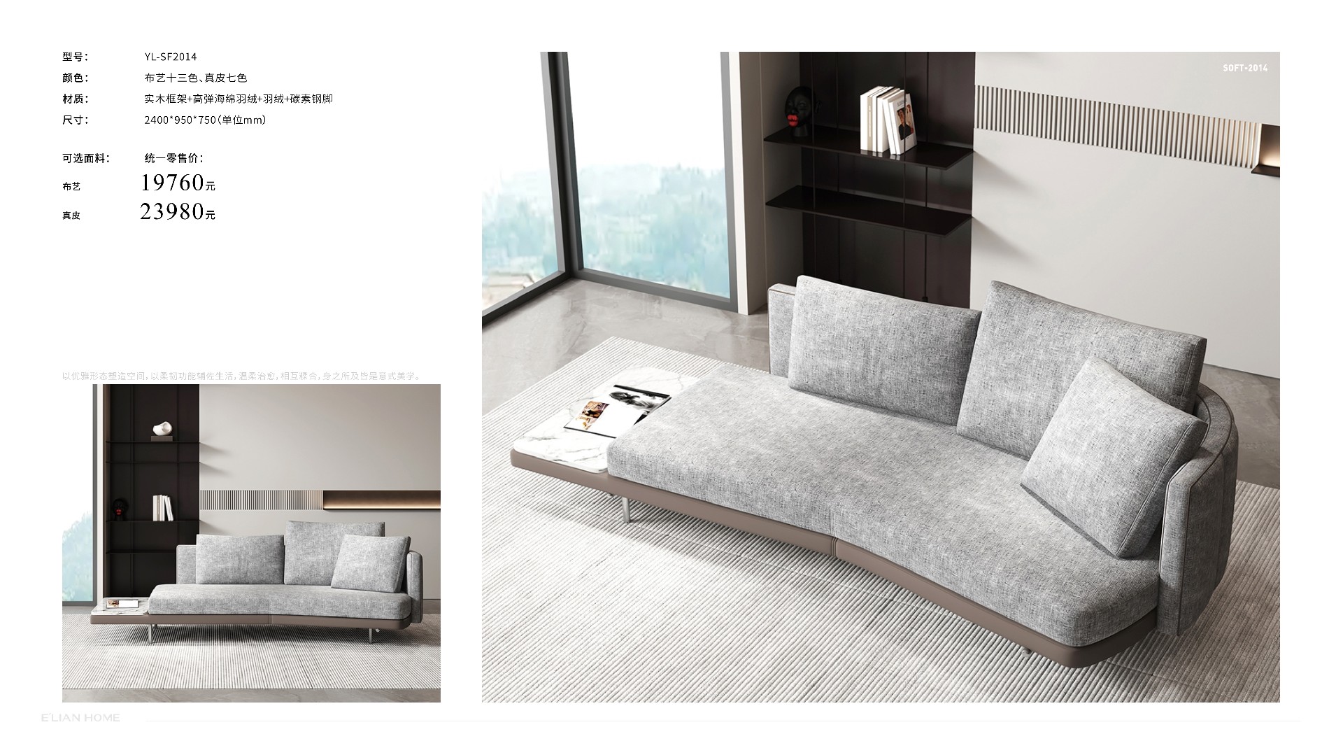 伊戀大家居手冊(cè)-1201修正 (1)32.jpg