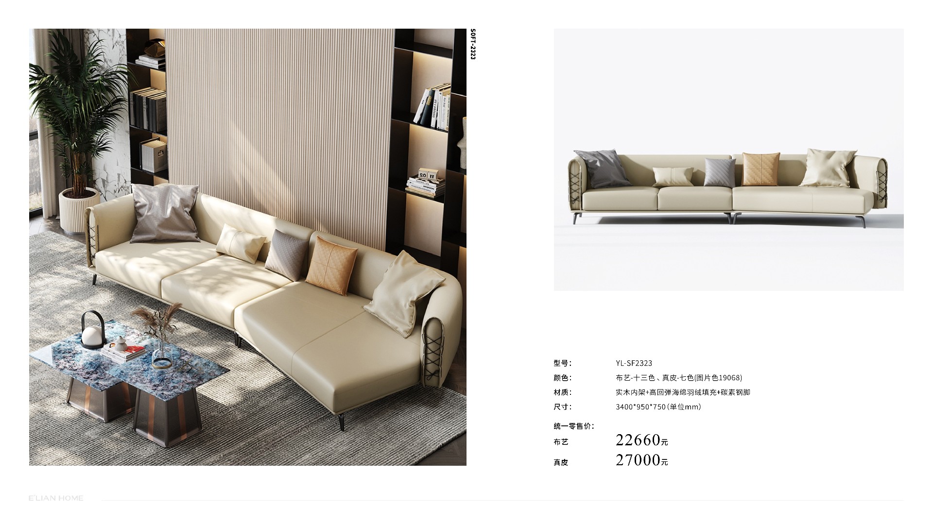 伊戀大家居手冊(cè)-1201修正 (1)35.jpg