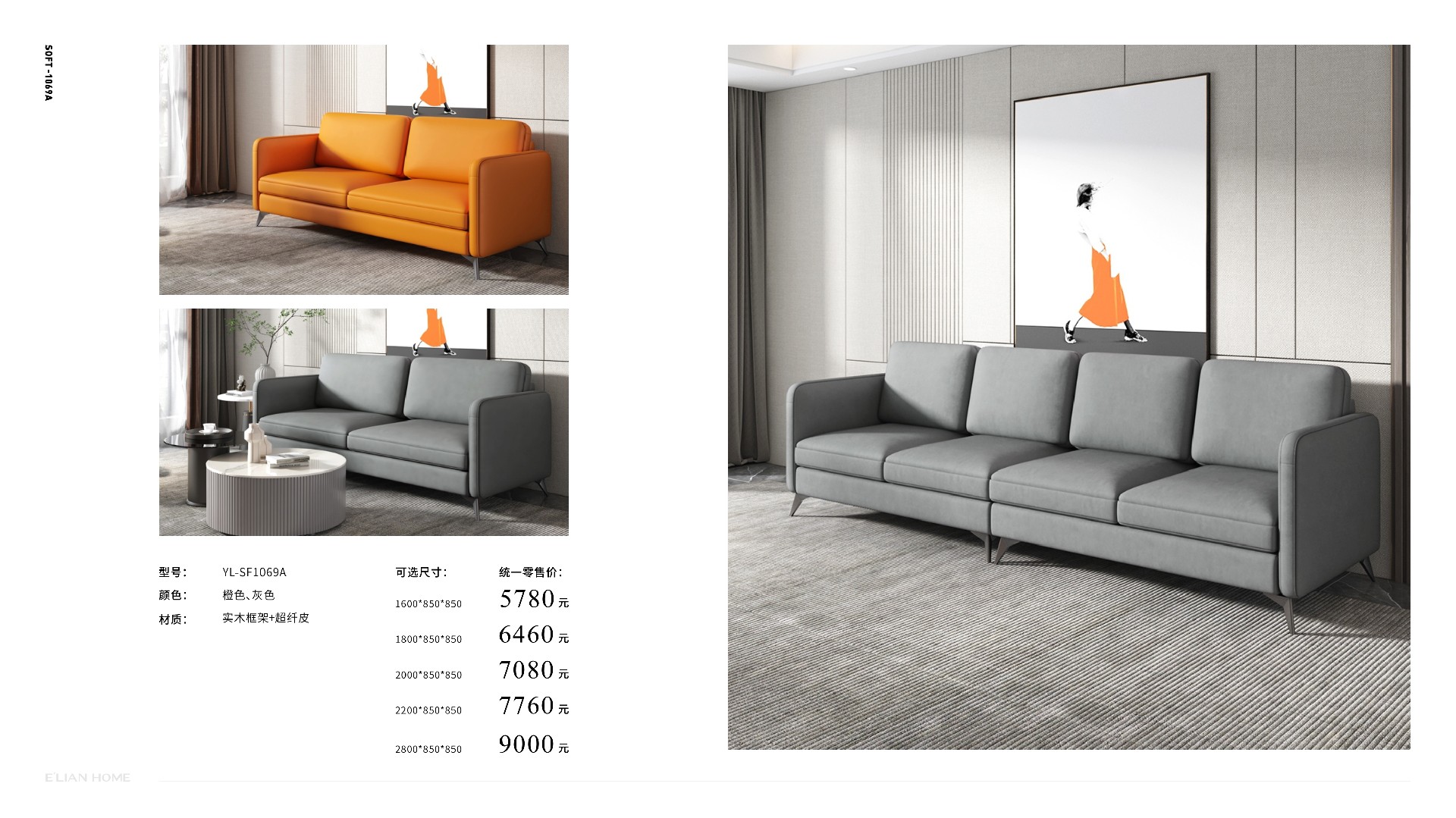 伊戀大家居手冊(cè)-1201修正 (1)36.jpg