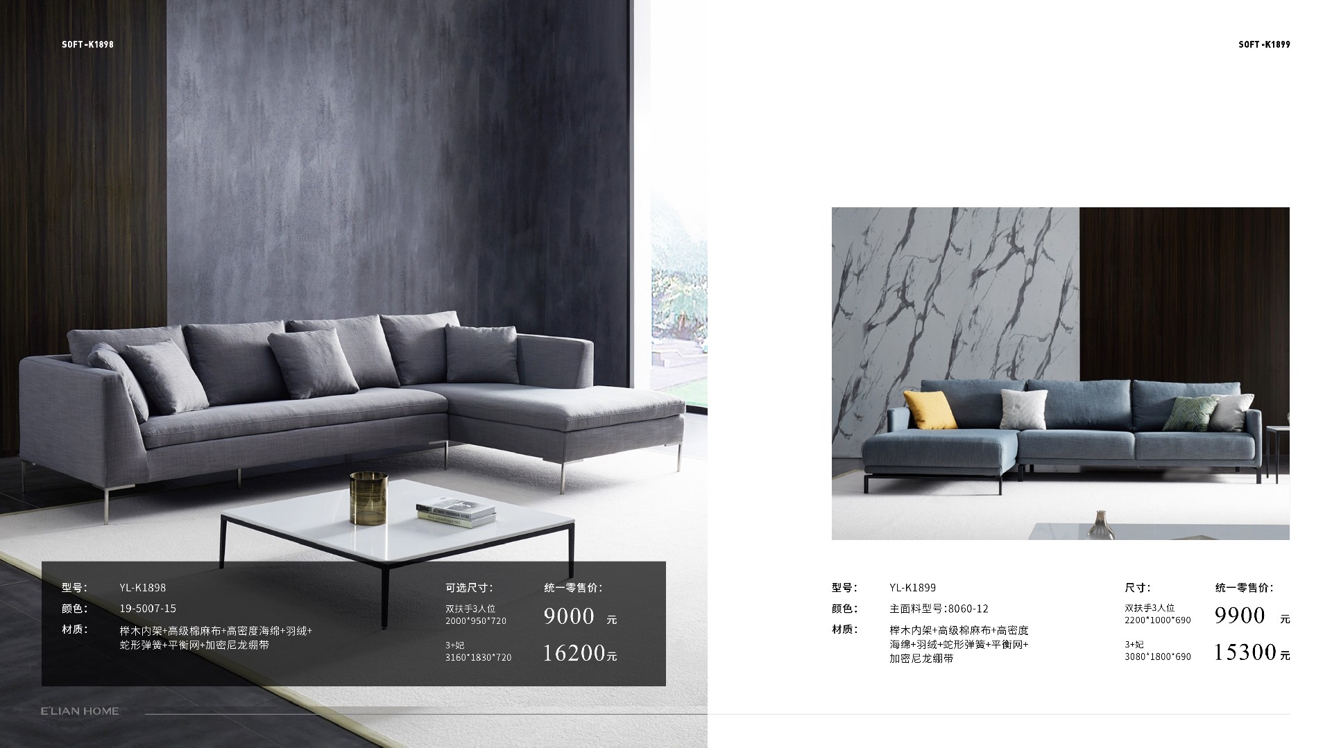 伊戀大家居手冊(cè)-1201修正 (1)37.jpg