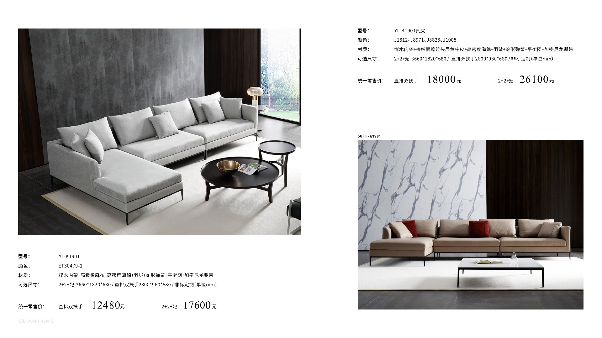 伊戀大家居手冊(cè)-1201修正 (1)38.jpg