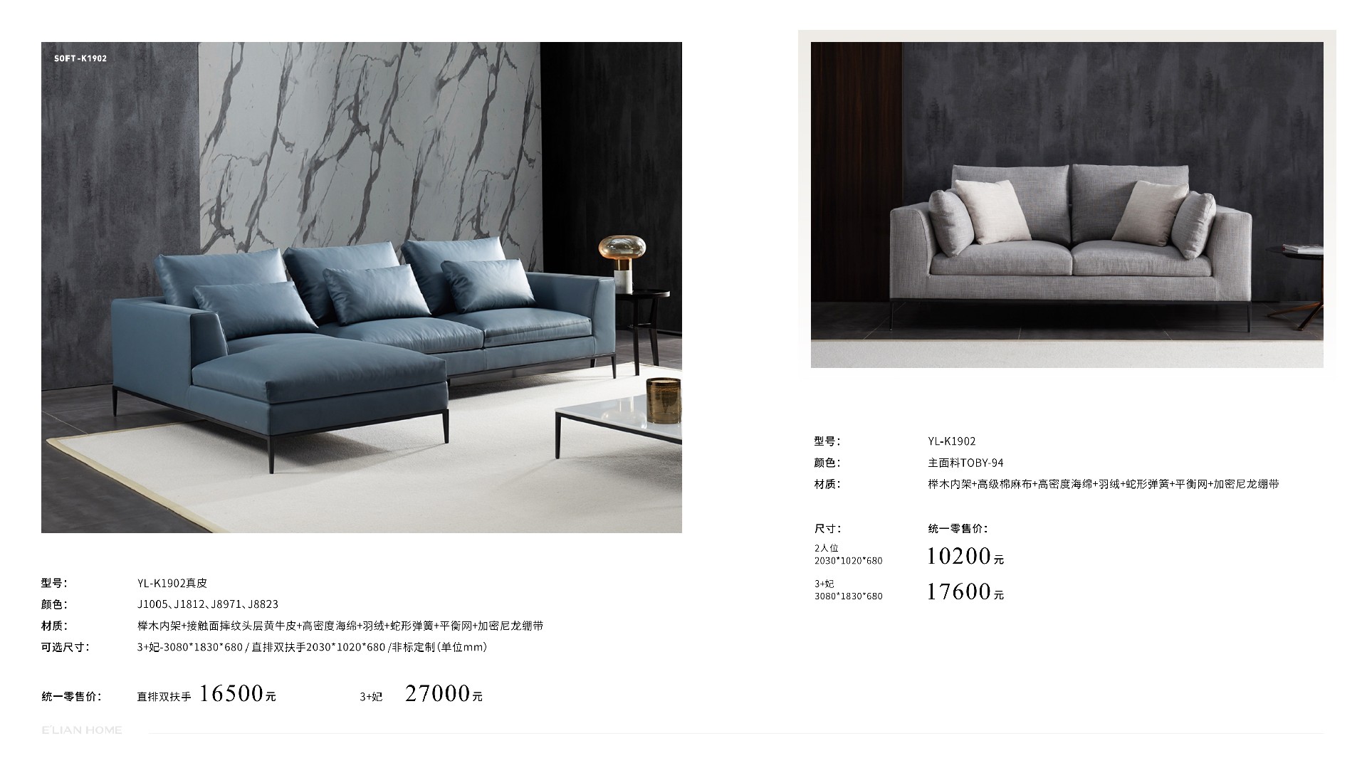 伊戀大家居手冊(cè)-1201修正 (1)39.jpg