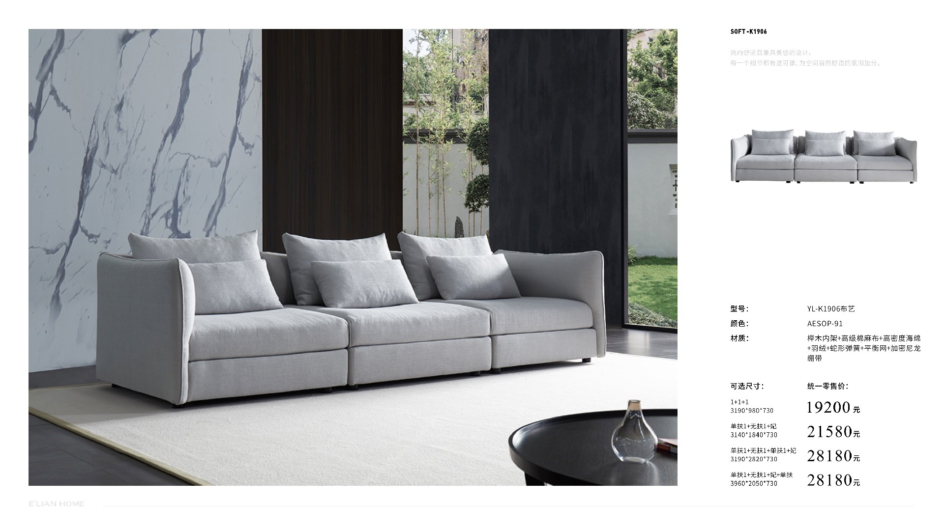 伊戀大家居手冊(cè)-1201修正 (1)40.jpg