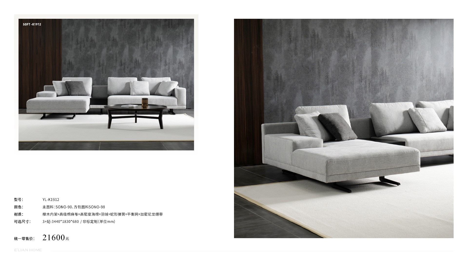 伊戀大家居手冊(cè)-1201修正 (1)41.jpg