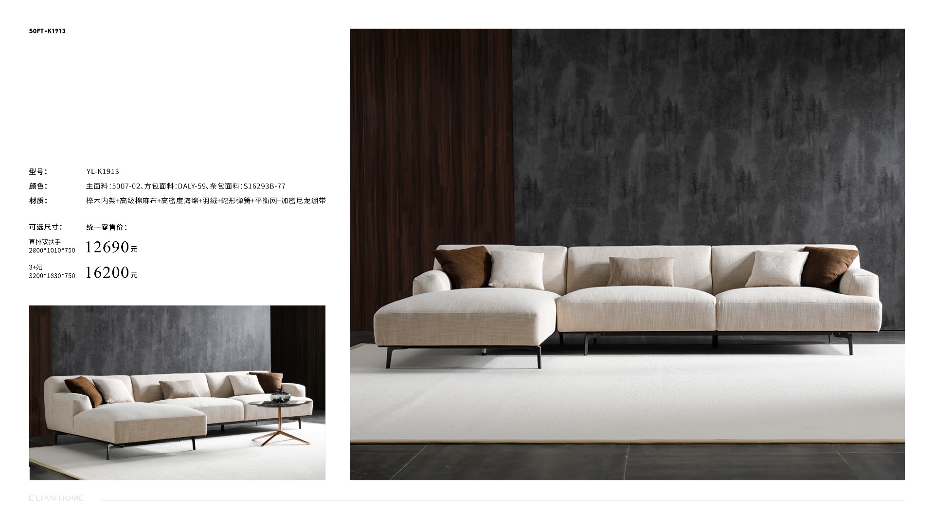 伊戀大家居手冊(cè)-1201修正 (1)42.jpg