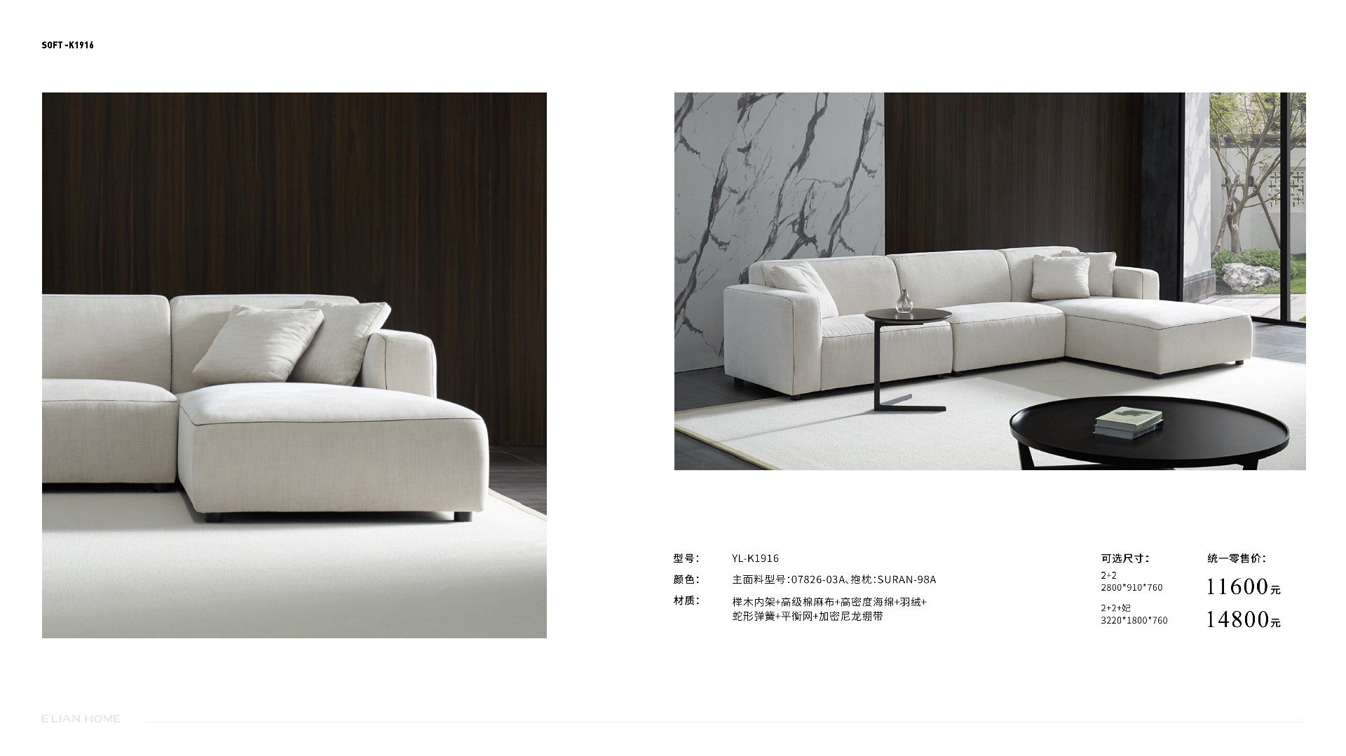 伊戀大家居手冊(cè)-1201修正 (1)43.jpg