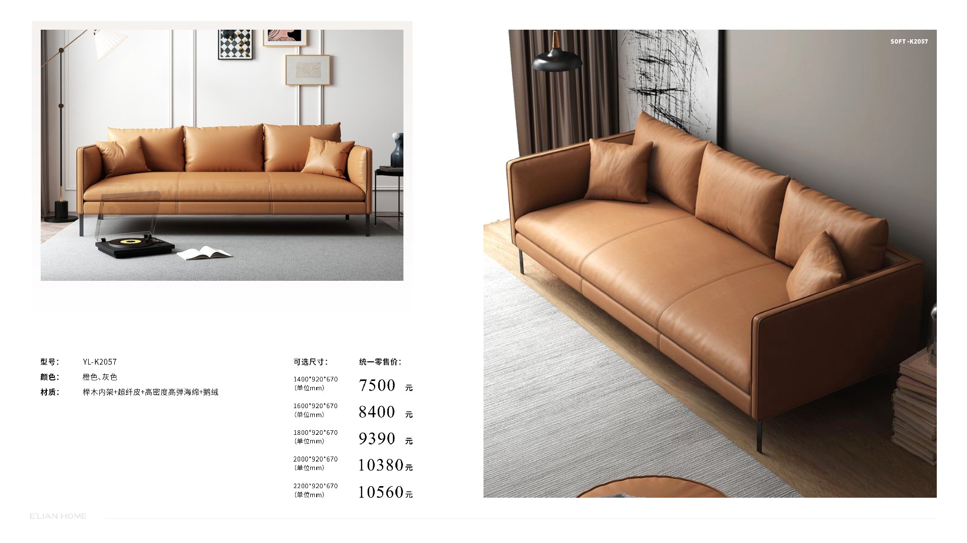 伊戀大家居手冊(cè)-1201修正 (1)45.jpg