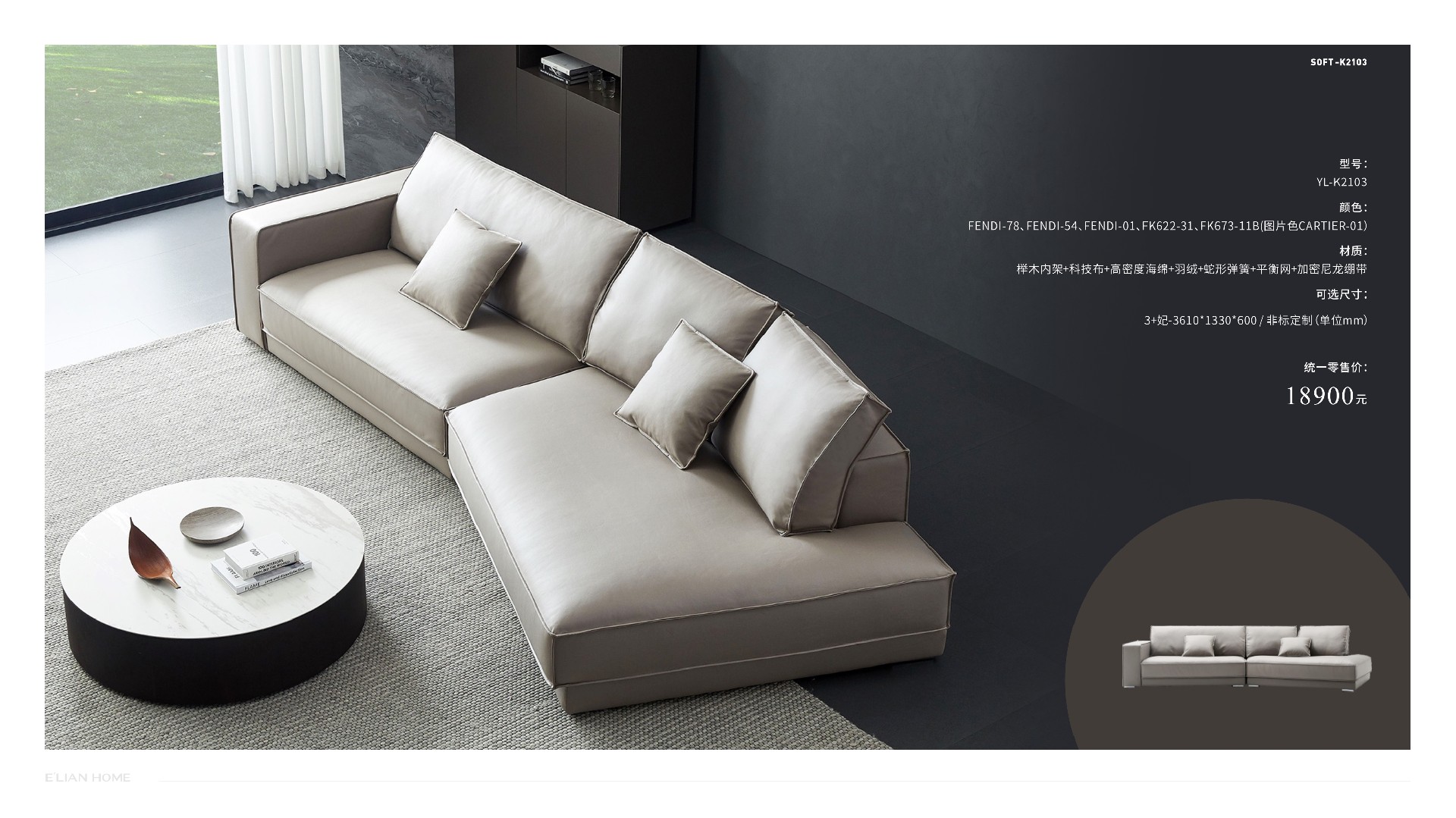 伊戀大家居手冊(cè)-1201修正 (1)46.jpg