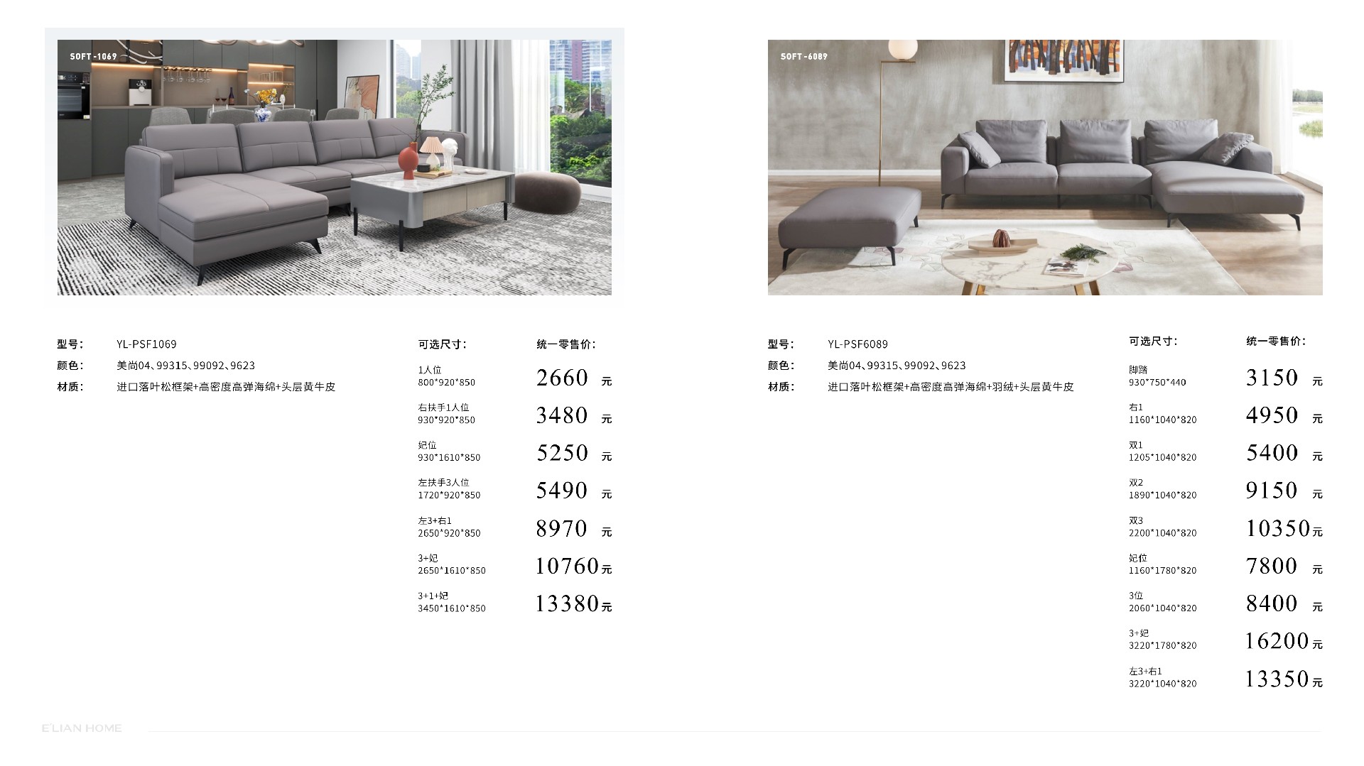 伊戀大家居手冊(cè)-1201修正 (1)49.jpg