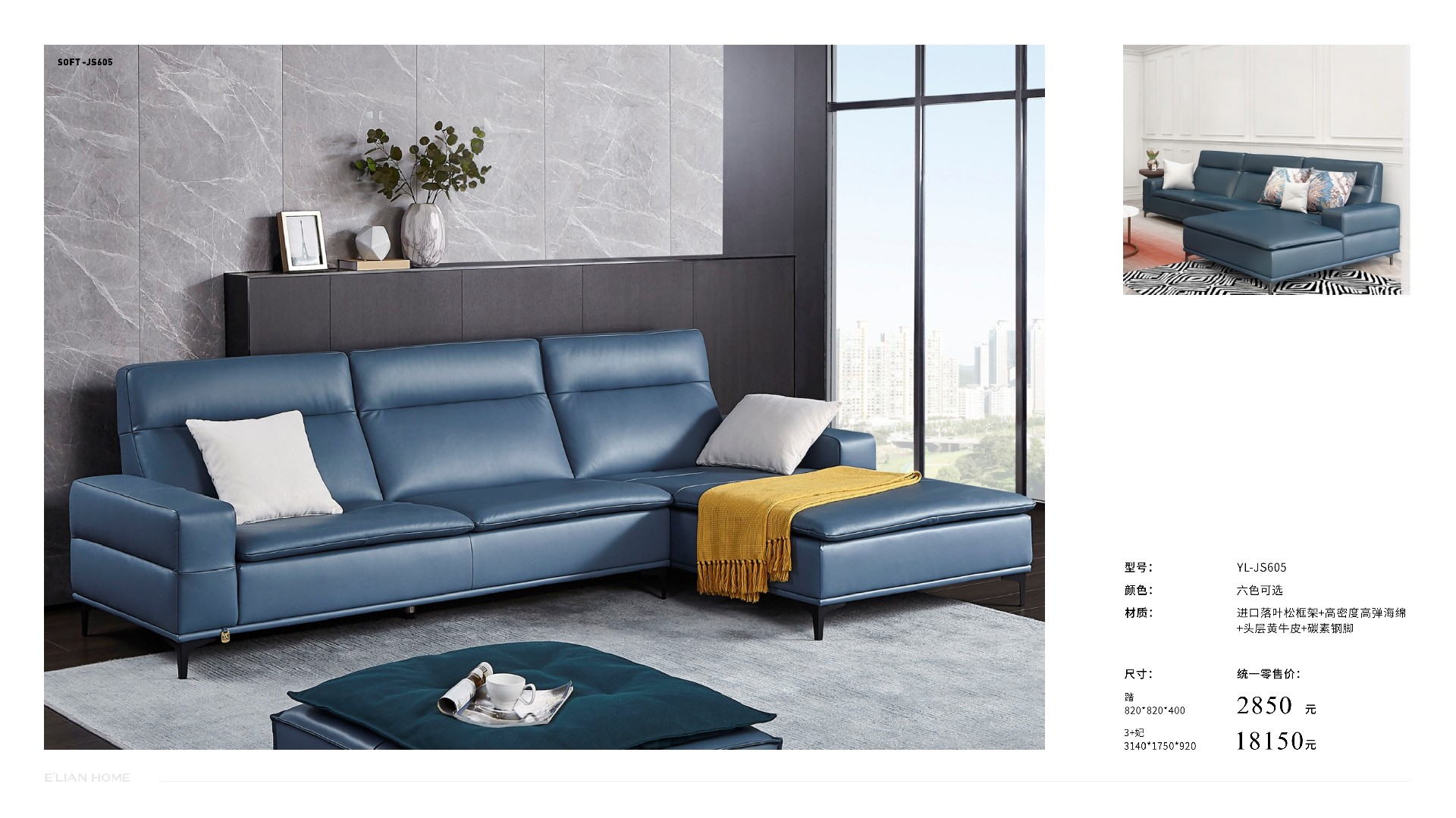 伊戀大家居手冊(cè)-1201修正 (1)51.jpg