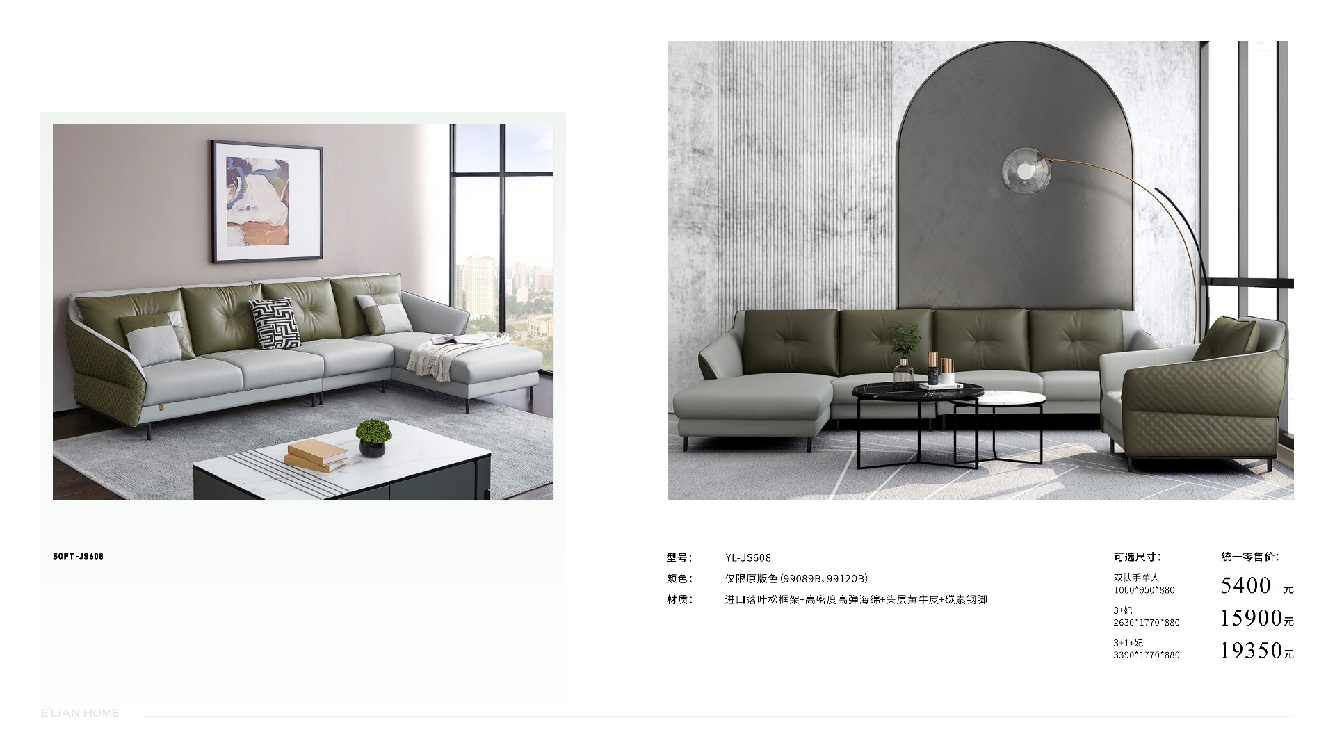 伊戀大家居手冊(cè)-1201修正 (1)52.jpg