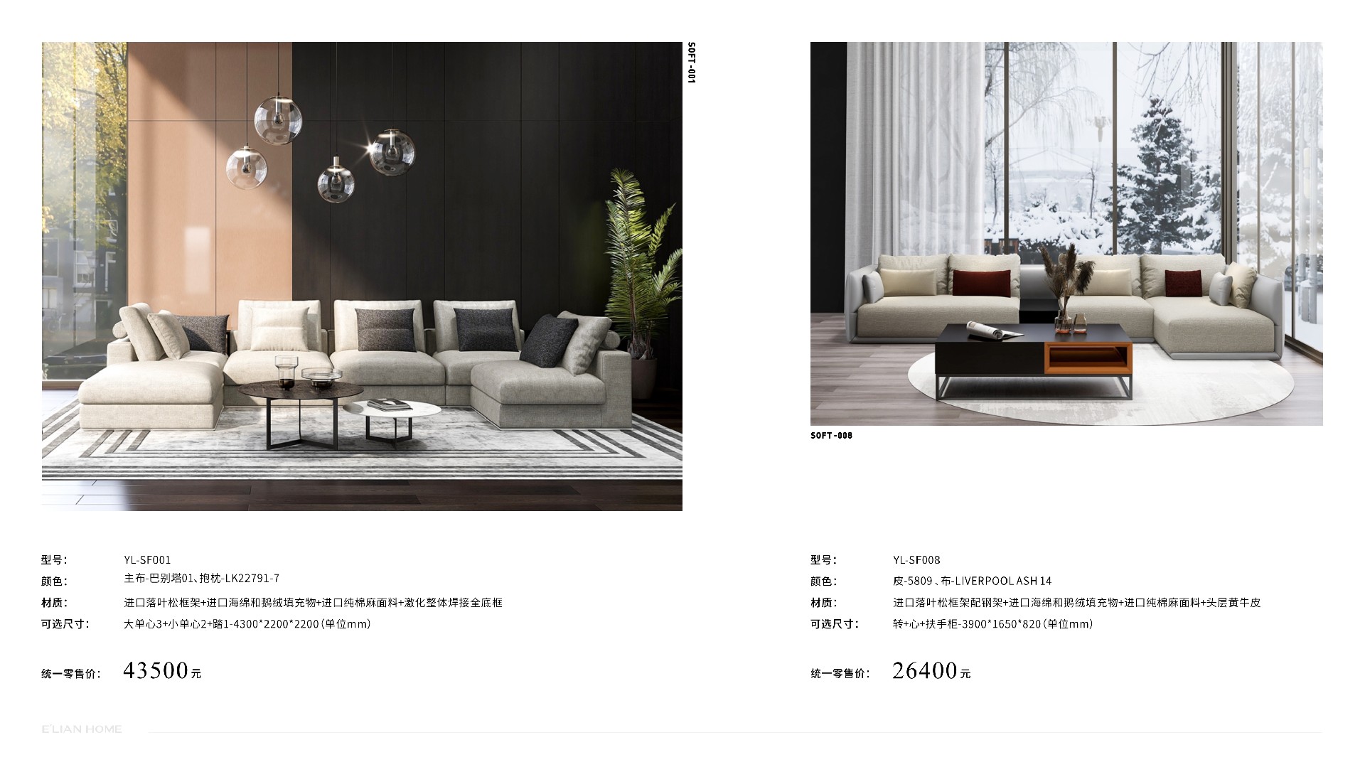 伊戀大家居手冊(cè)-1201修正 (1)54.jpg