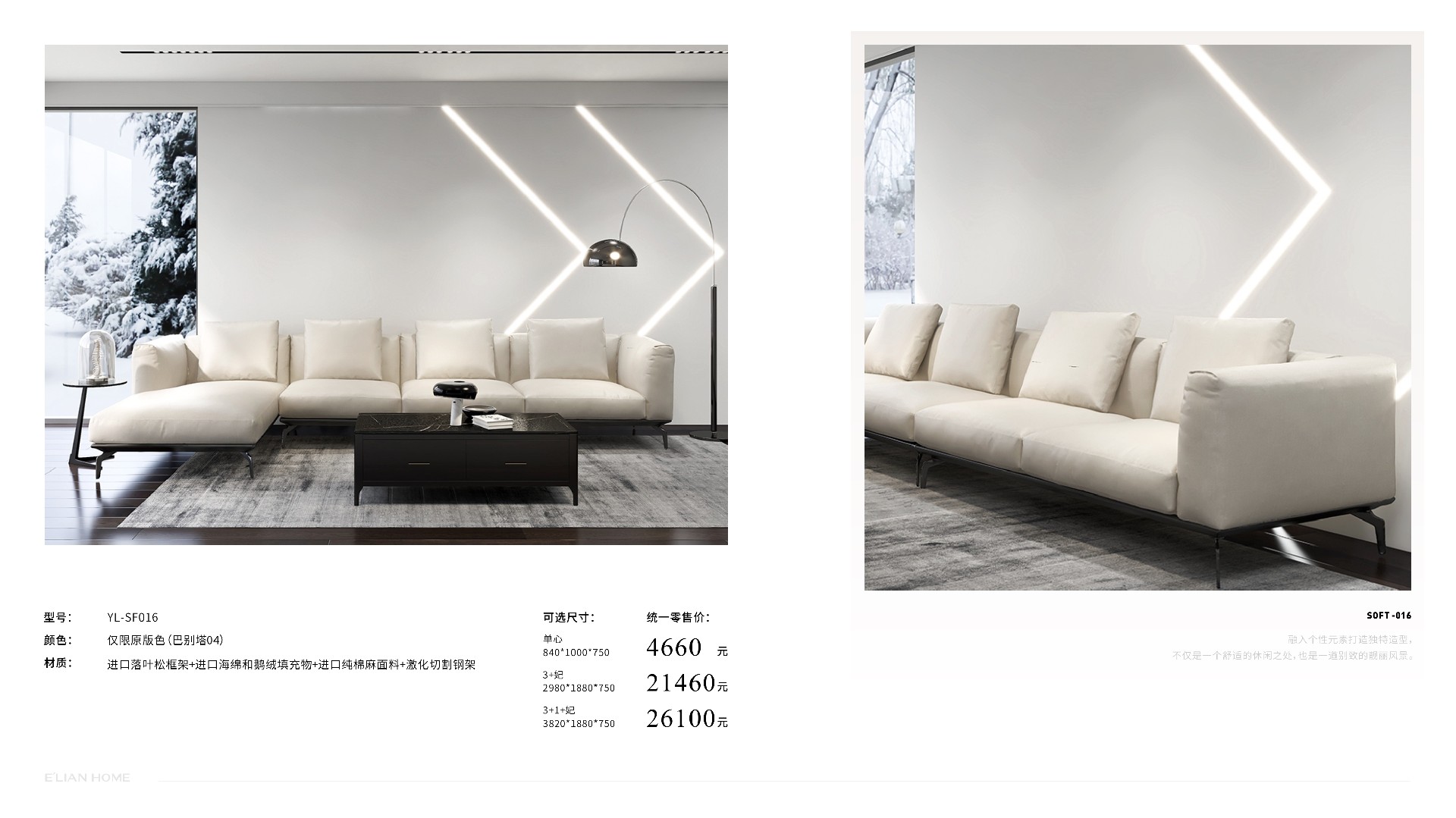 伊戀大家居手冊(cè)-1201修正 (1)55.jpg