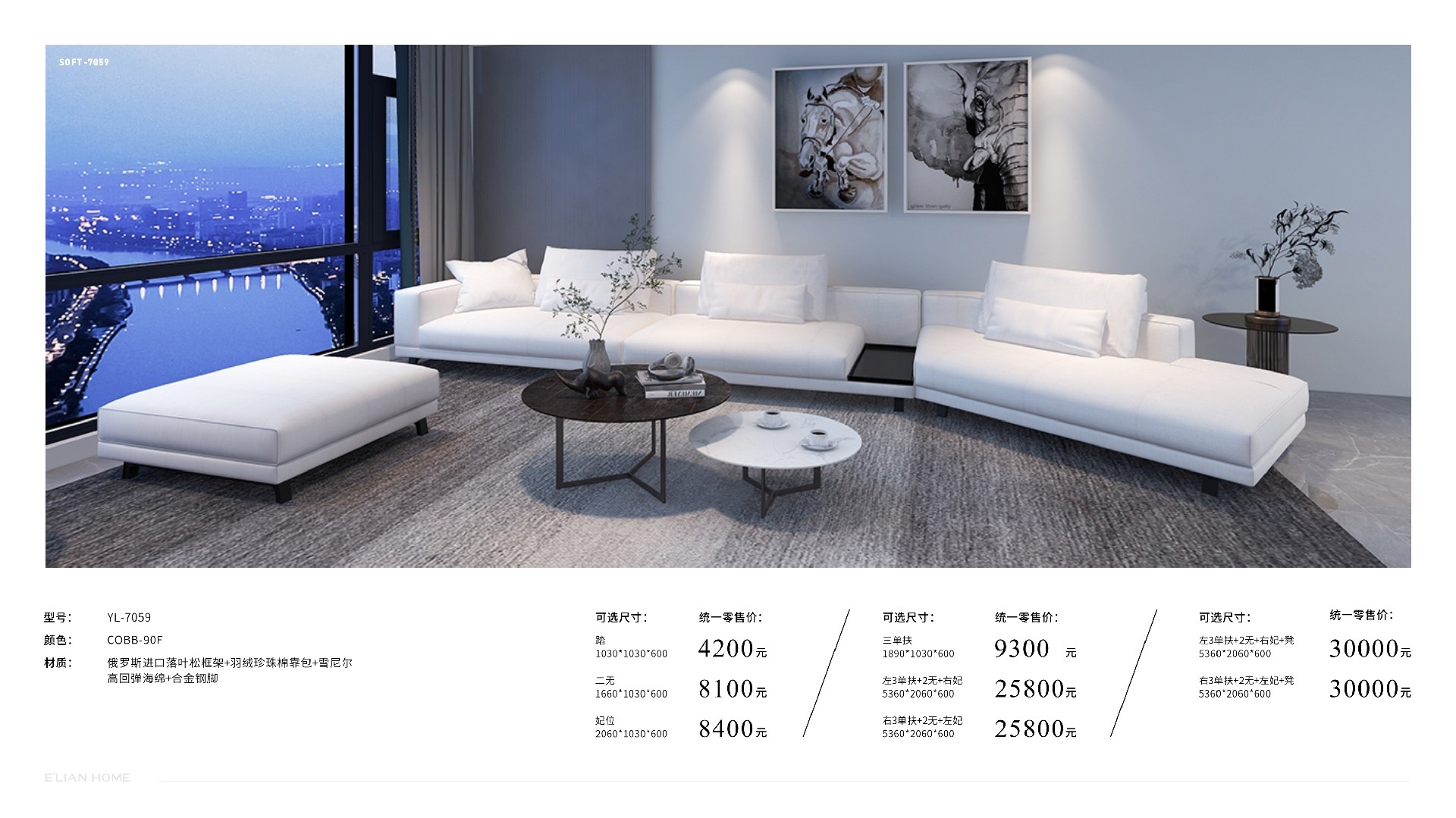 伊戀大家居手冊(cè)-1201修正 (1)56.jpg