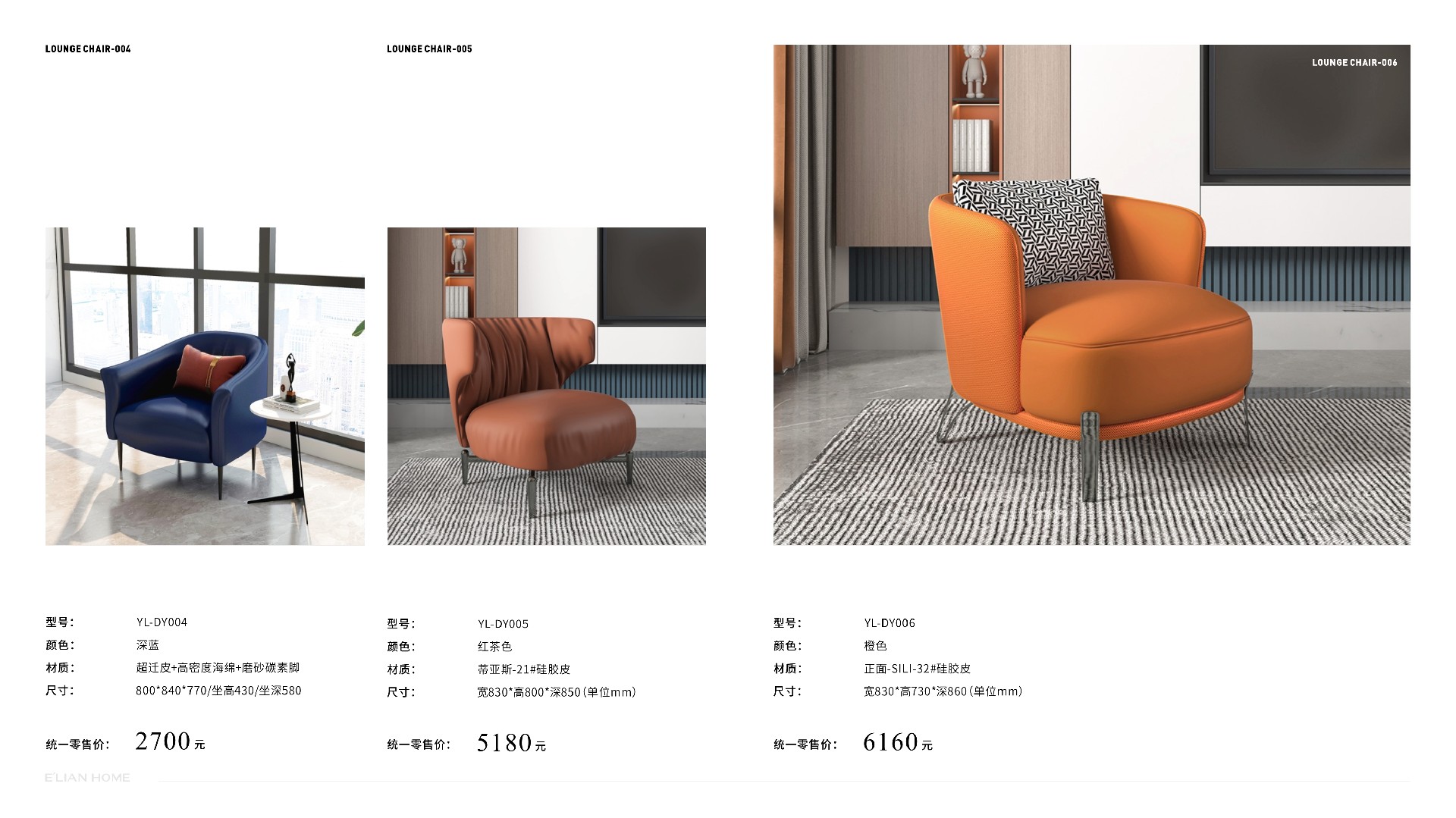 伊戀大家居手冊(cè)-1201修正 (1)57.jpg