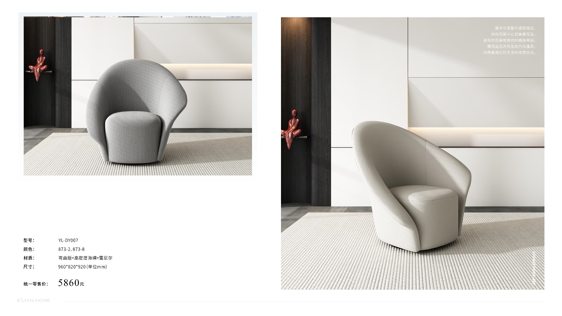 伊戀大家居手冊(cè)-1201修正 (1)58.jpg