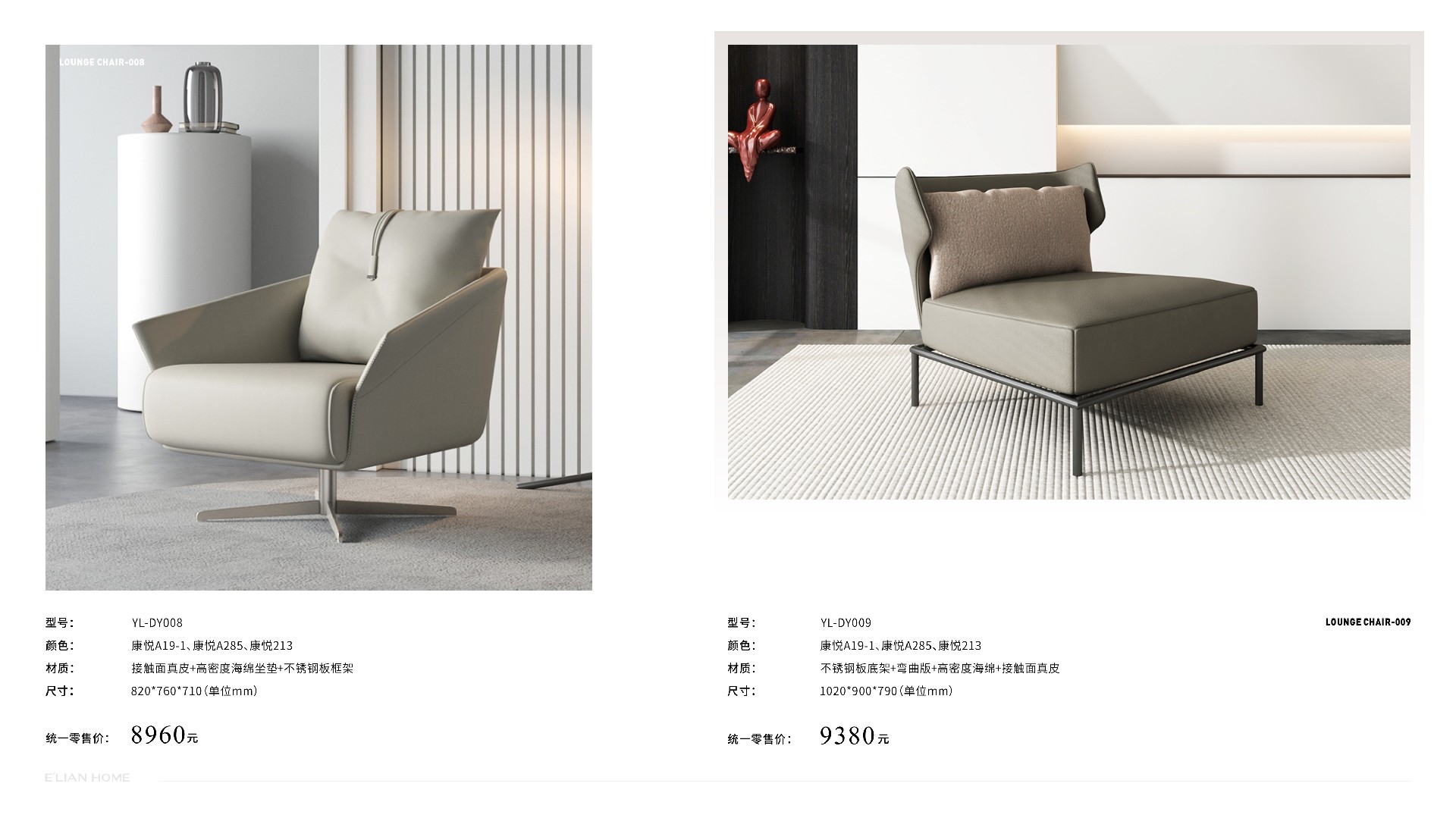 伊戀大家居手冊(cè)-1201修正 (1)59.jpg