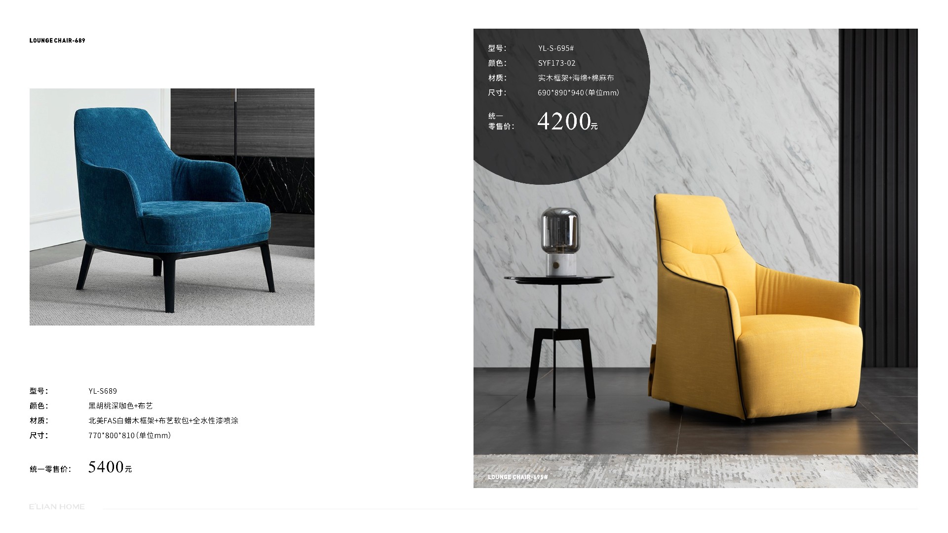 伊戀大家居手冊(cè)-1201修正 (1)60.jpg