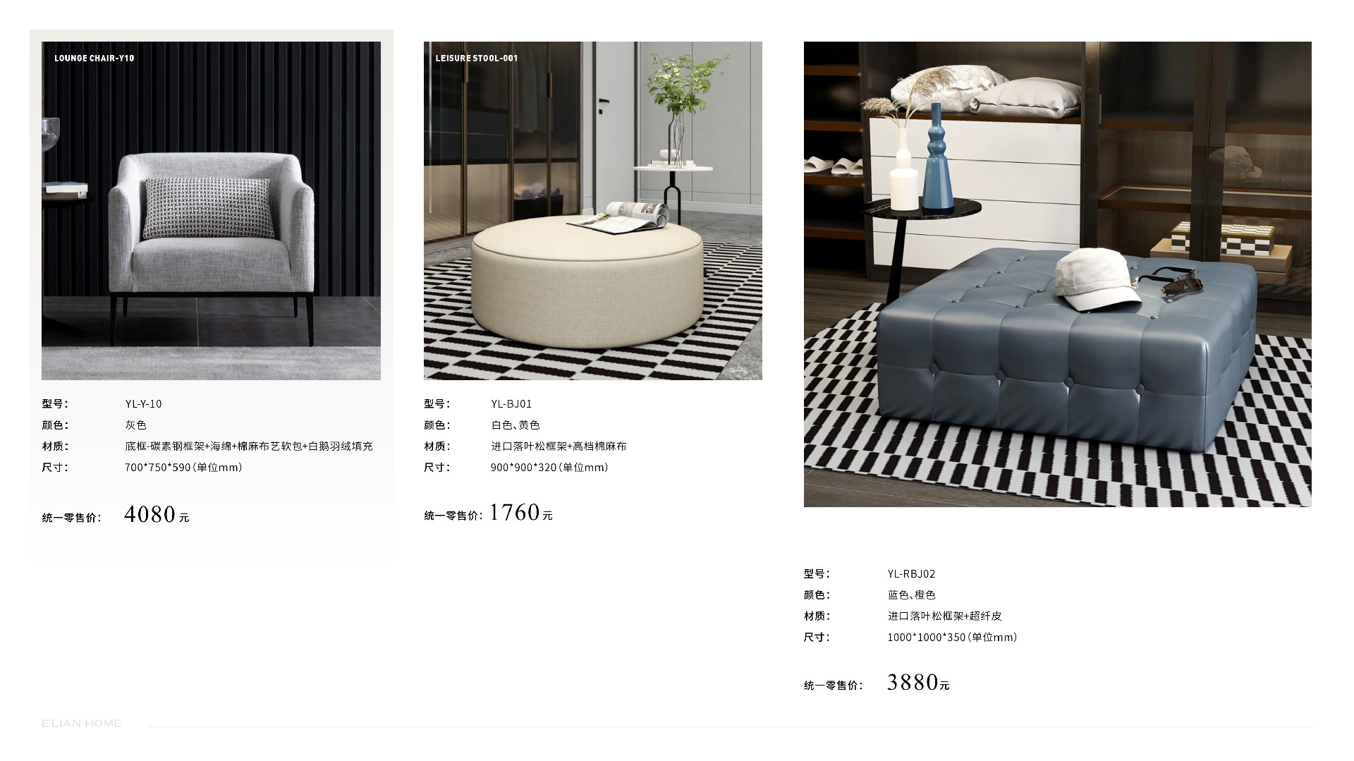 伊戀大家居手冊(cè)-1201修正 (1)61.jpg