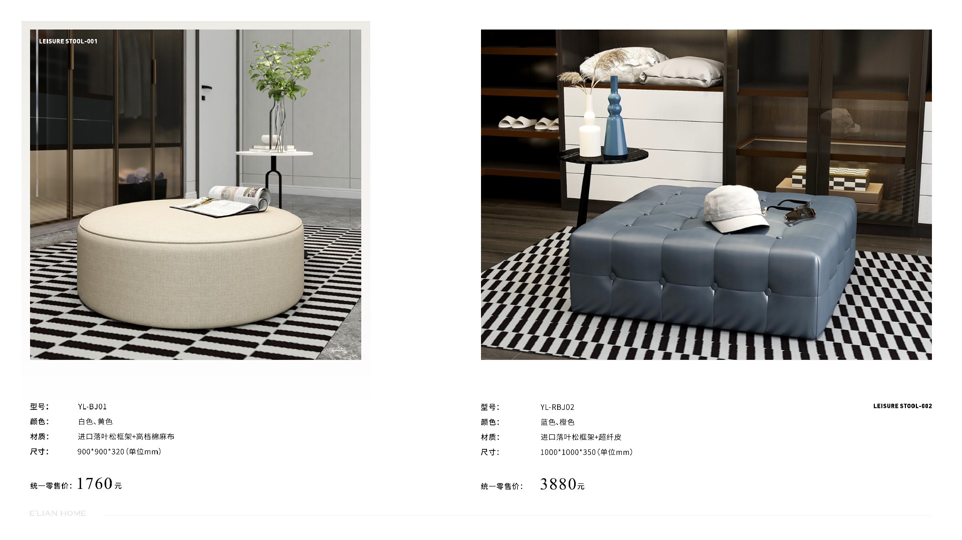 伊戀大家居手冊(cè)-1201修正 (1)62.jpg