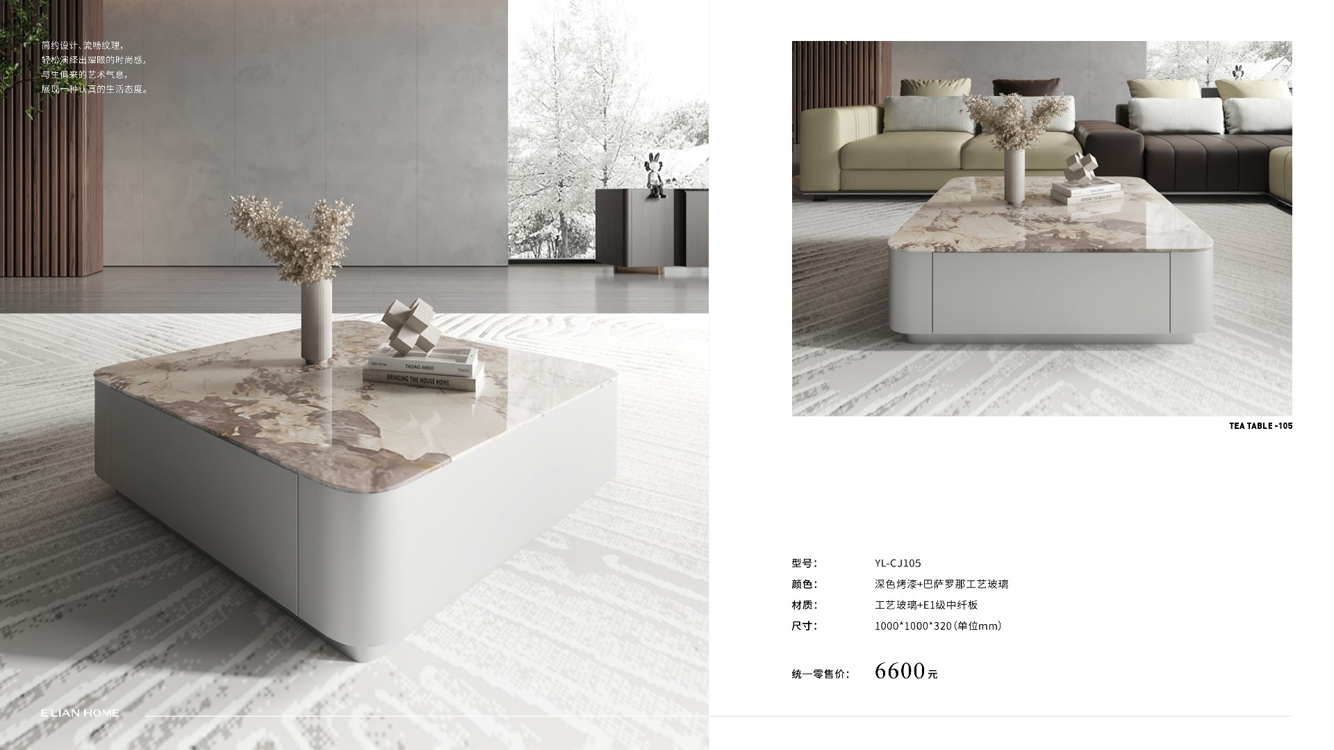 伊戀大家居手冊(cè)-1201修正 (1)63.jpg