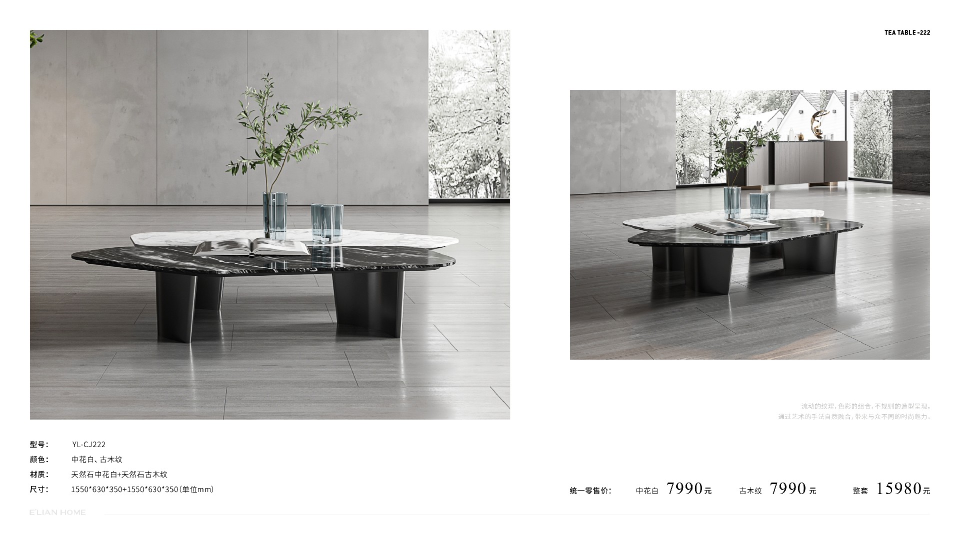 伊戀大家居手冊(cè)-1201修正 (1)64.jpg