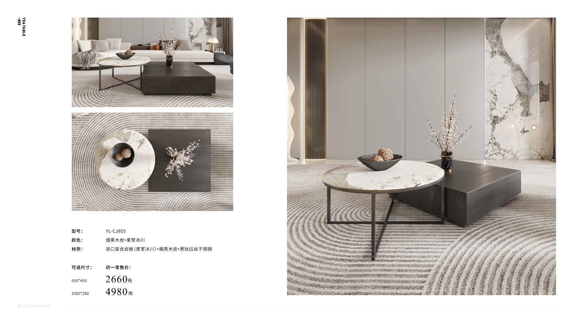 伊戀大家居手冊(cè)-1201修正 (1)65.jpg