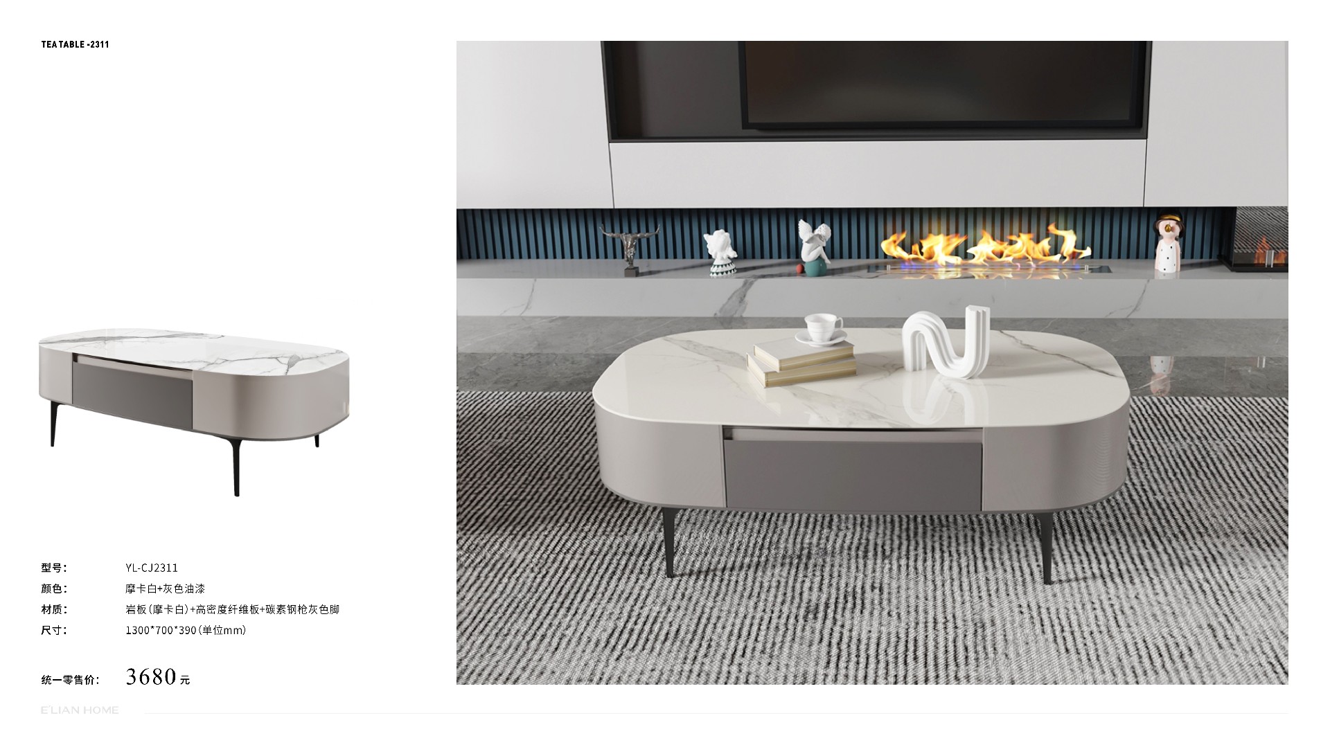 伊戀大家居手冊(cè)-1201修正 (1)66.jpg