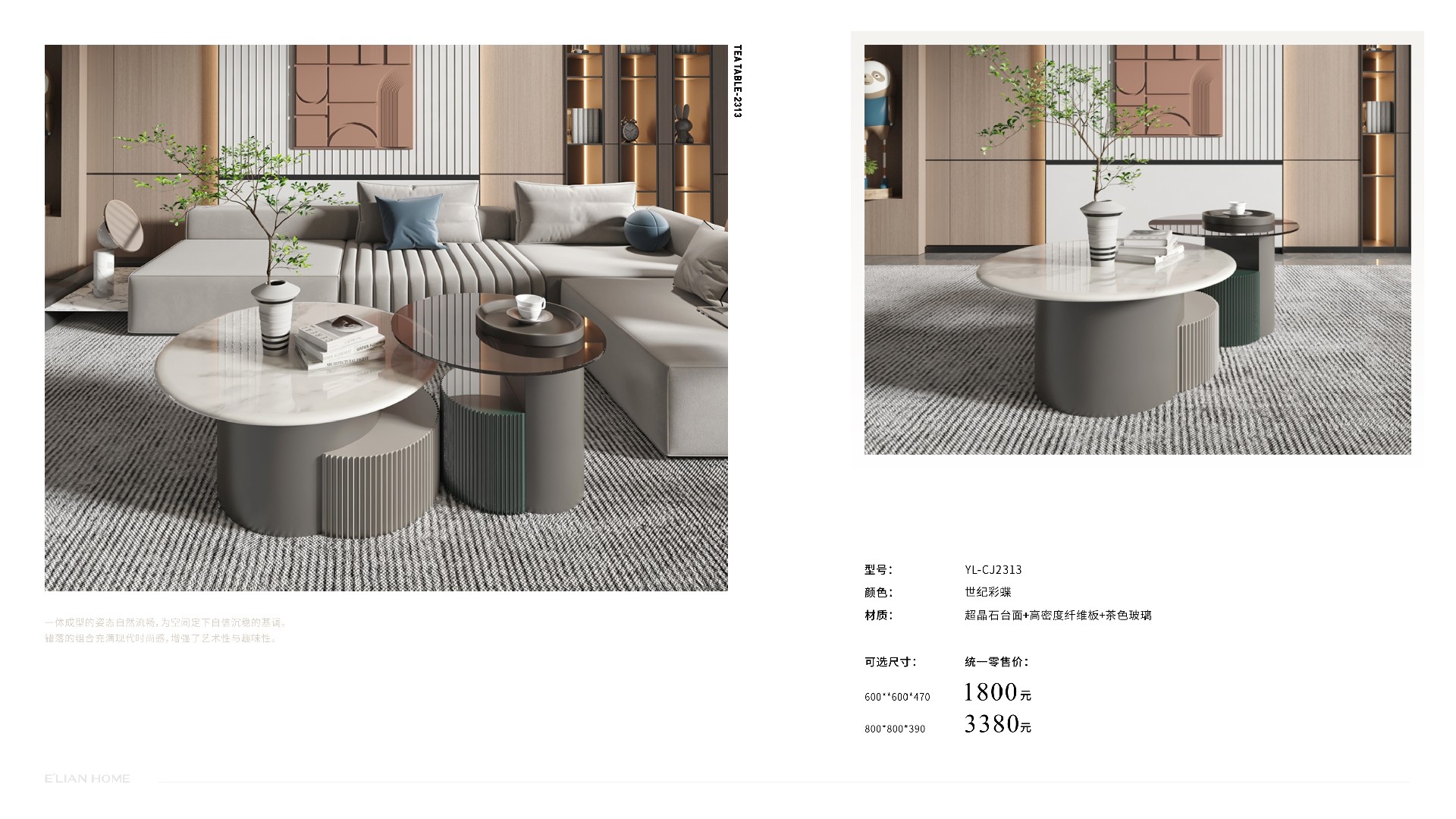 伊戀大家居手冊(cè)-1201修正 (1)68.jpg