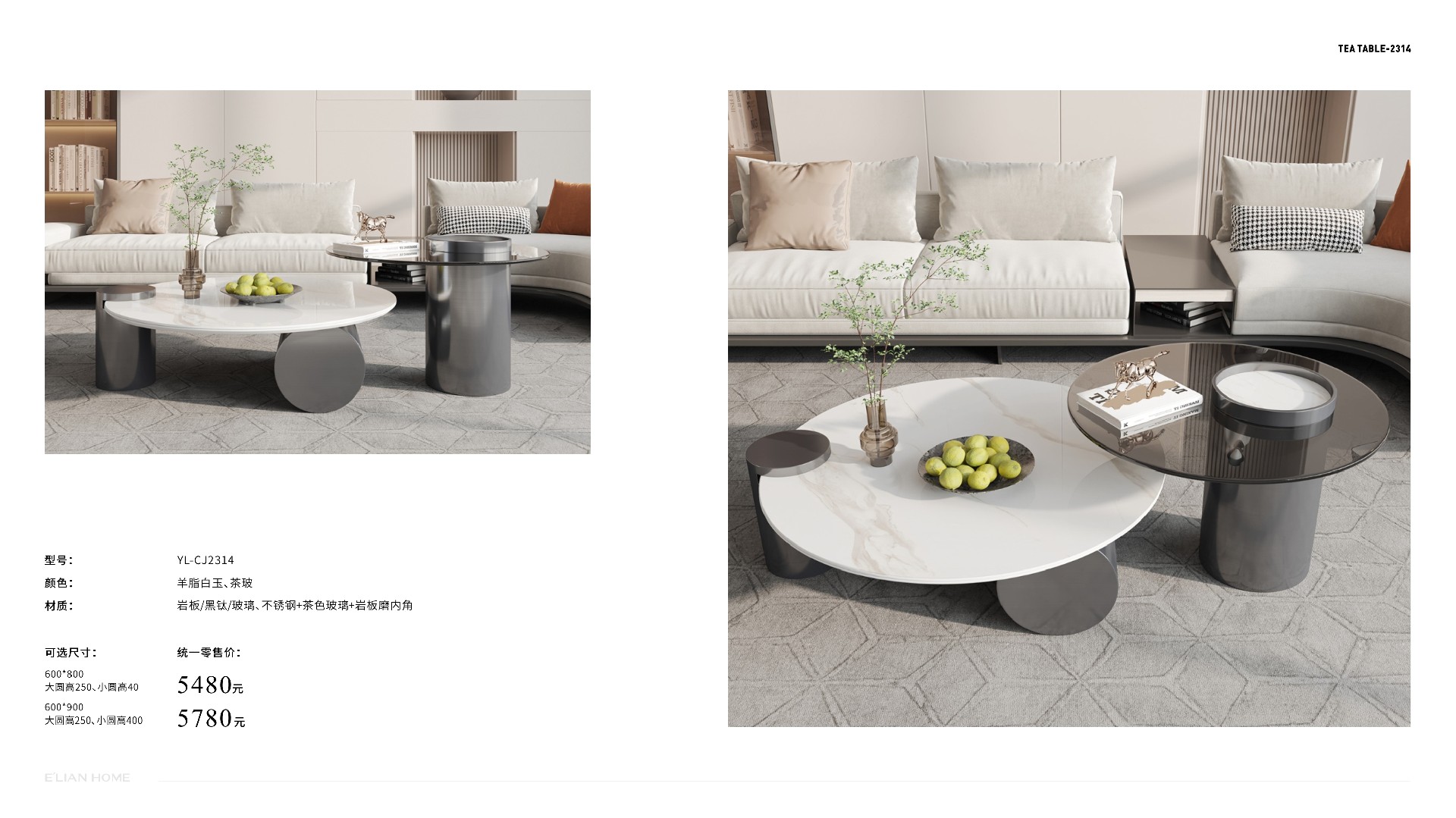 伊戀大家居手冊(cè)-1201修正 (1)69.jpg