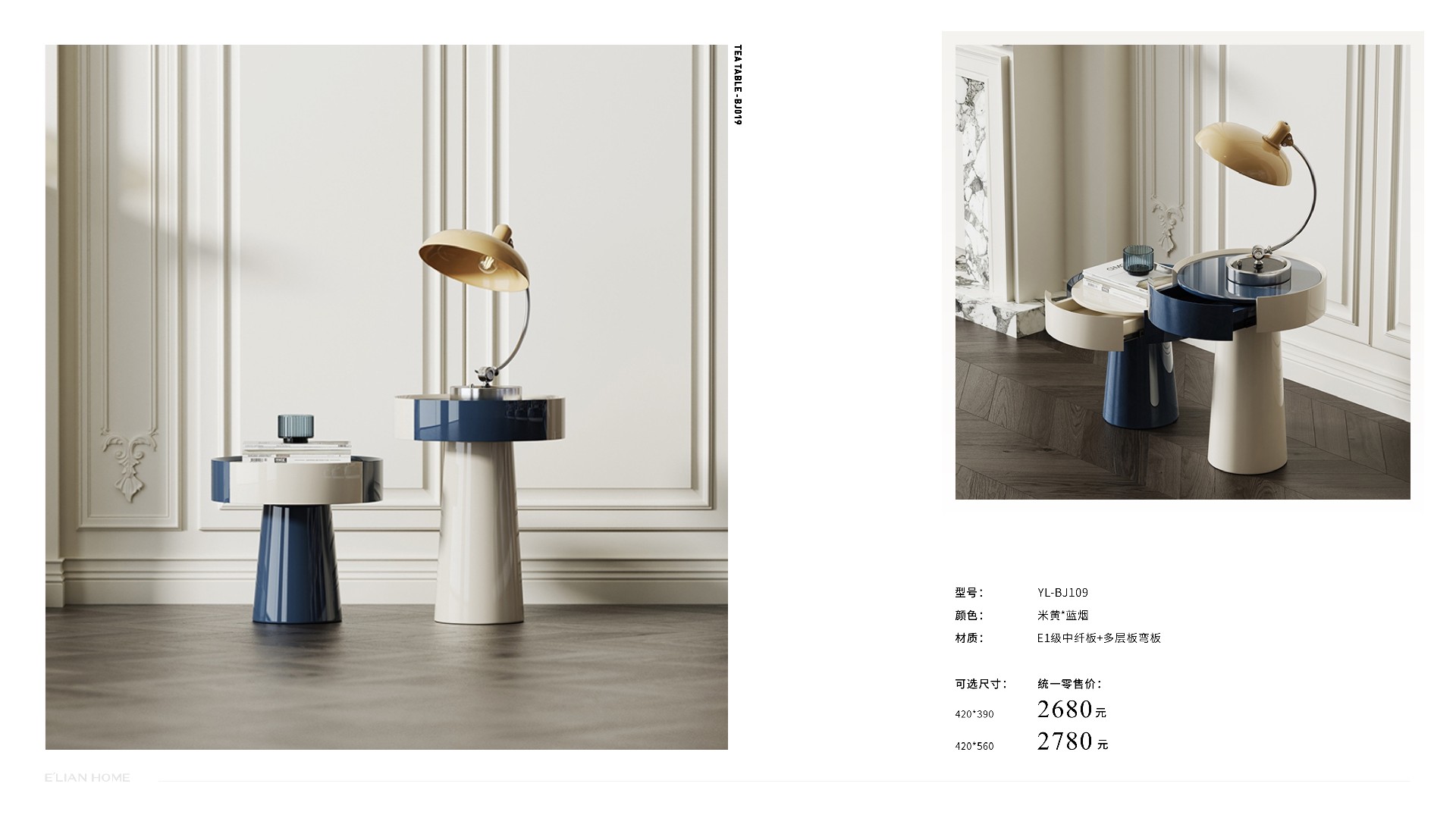 伊戀大家居手冊(cè)-1201修正 (1)70.jpg