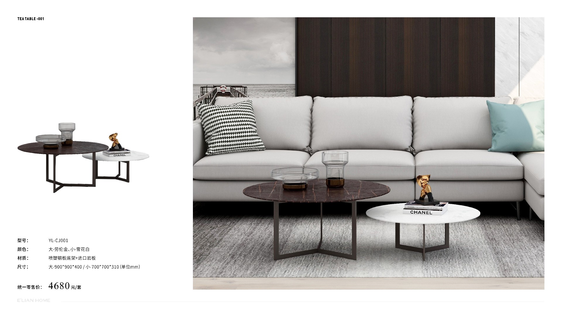 伊戀大家居手冊(cè)-1201修正 (1)71.jpg