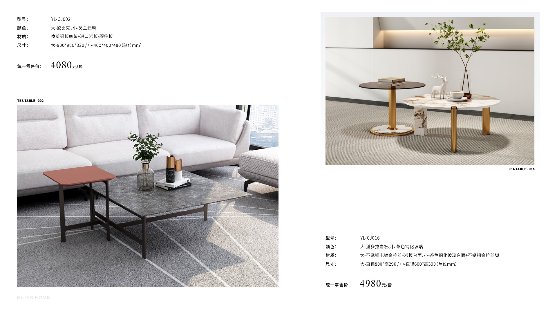 伊戀大家居手冊(cè)-1201修正 (1)72.jpg