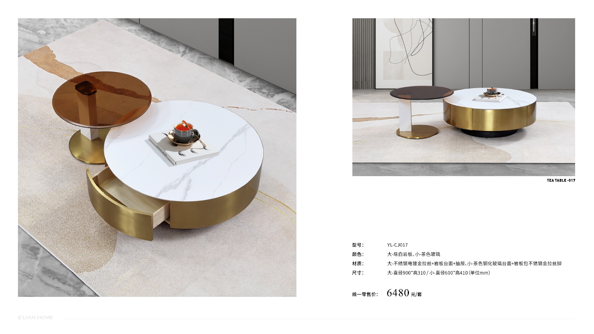 伊戀大家居手冊(cè)-1201修正 (1)73.jpg