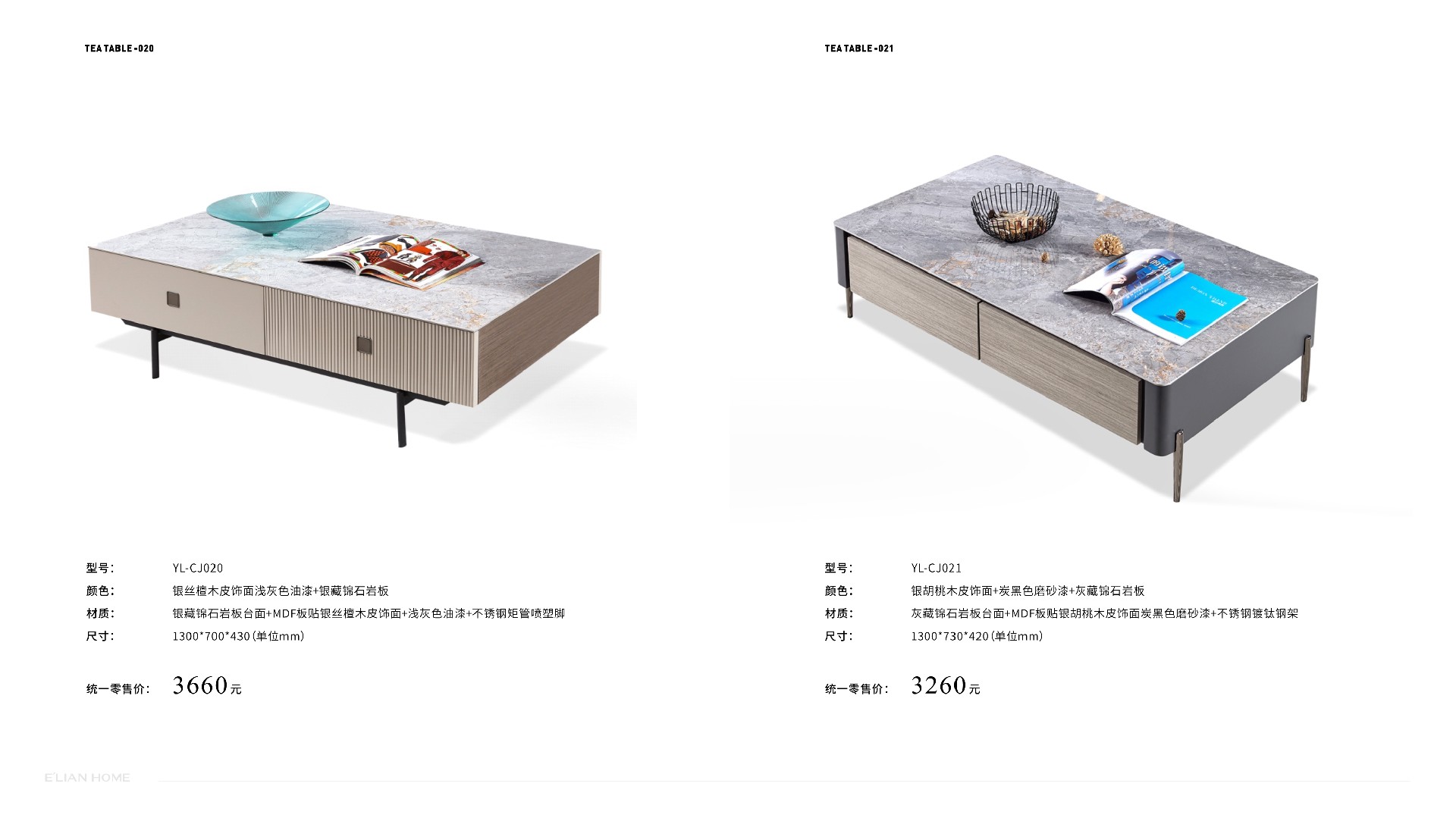 伊戀大家居手冊(cè)-1201修正 (1)74.jpg