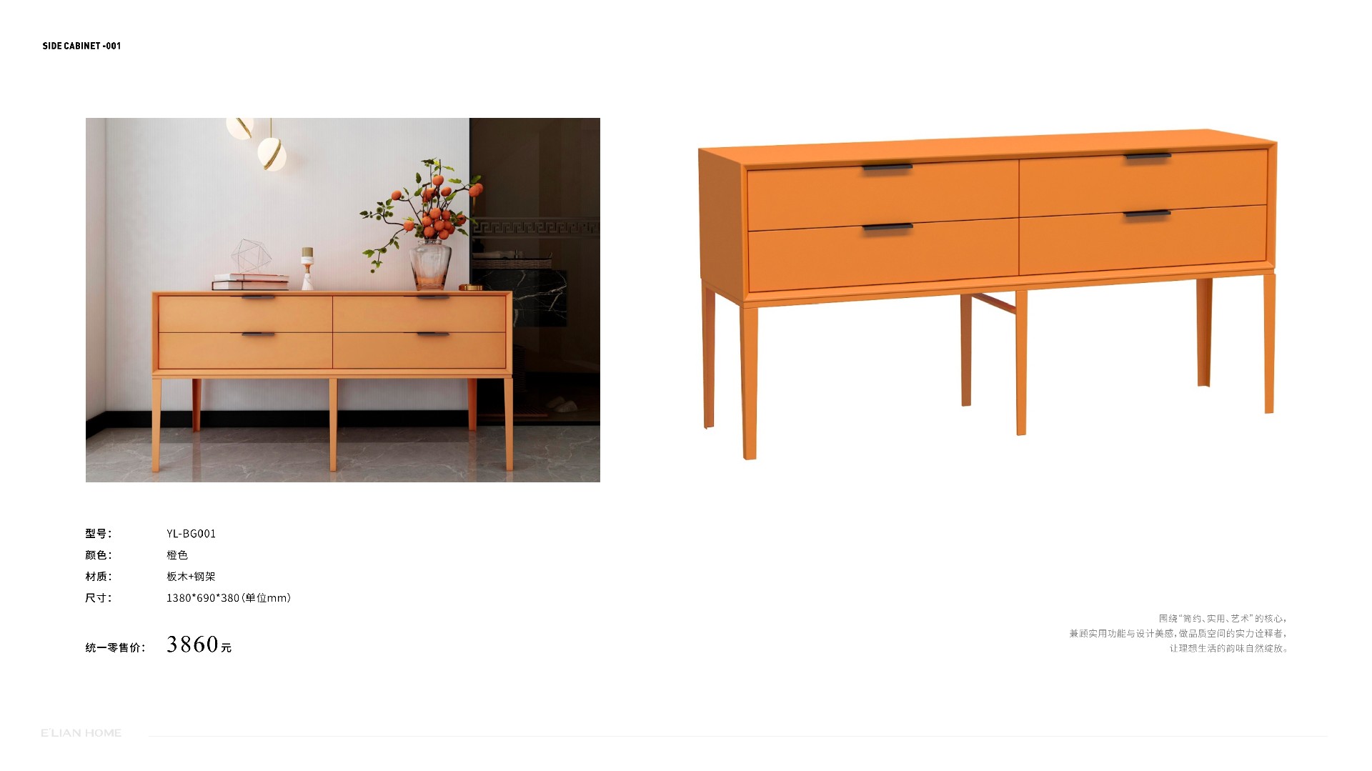 伊戀大家居手冊(cè)-1201修正 (1)75.jpg