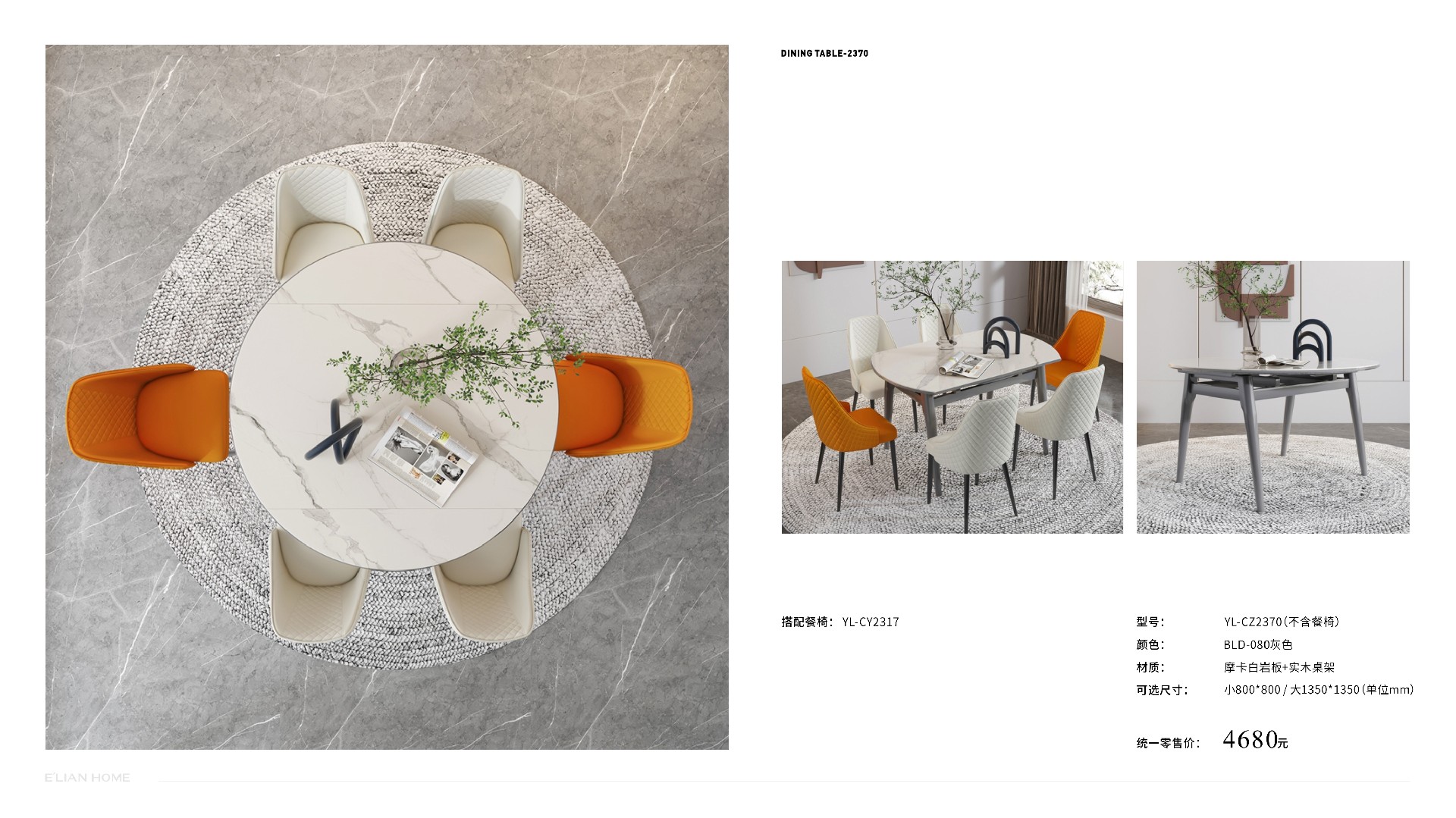 伊戀大家居手冊-1201修正 (1)81.jpg