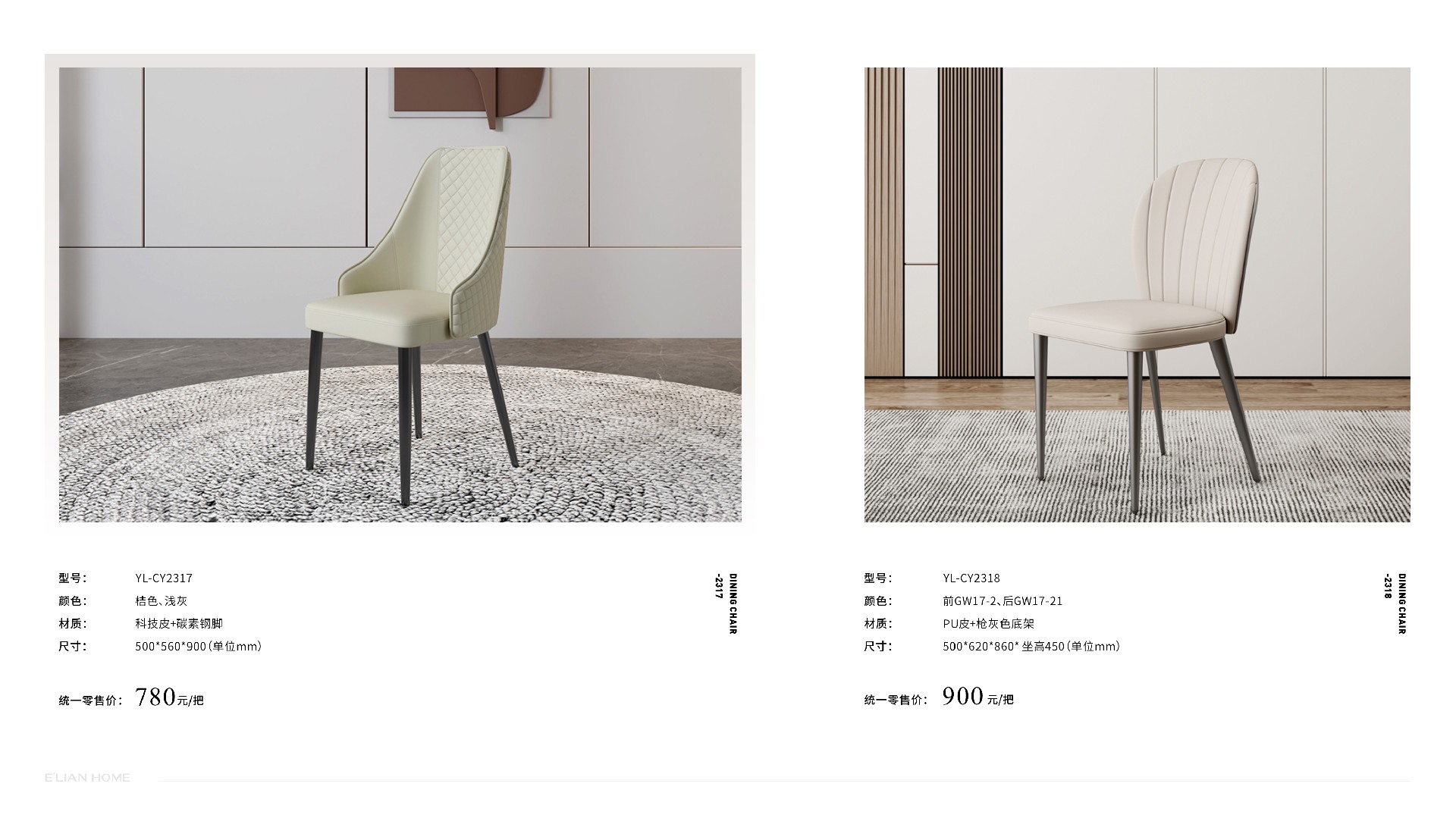 伊戀大家居手冊-1201修正 (1)91.jpg