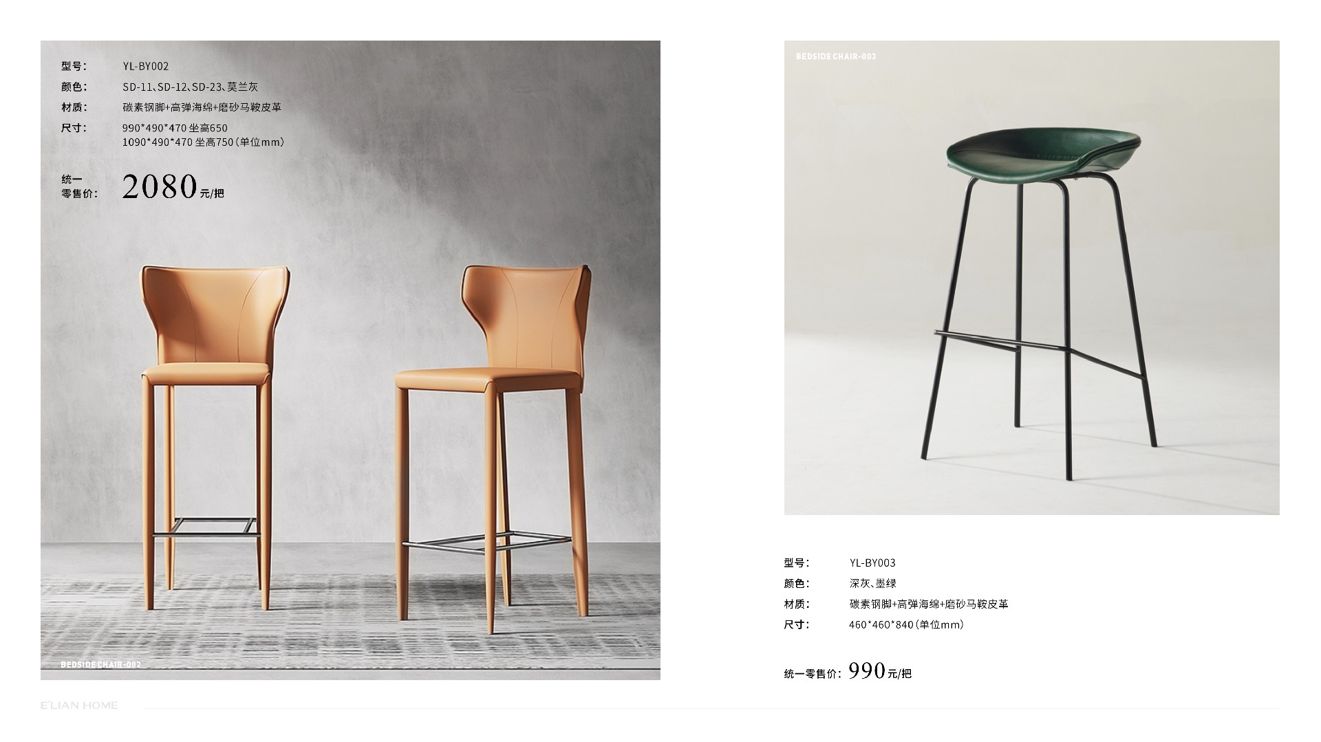 伊戀大家居手冊-1201修正 (1)92.jpg