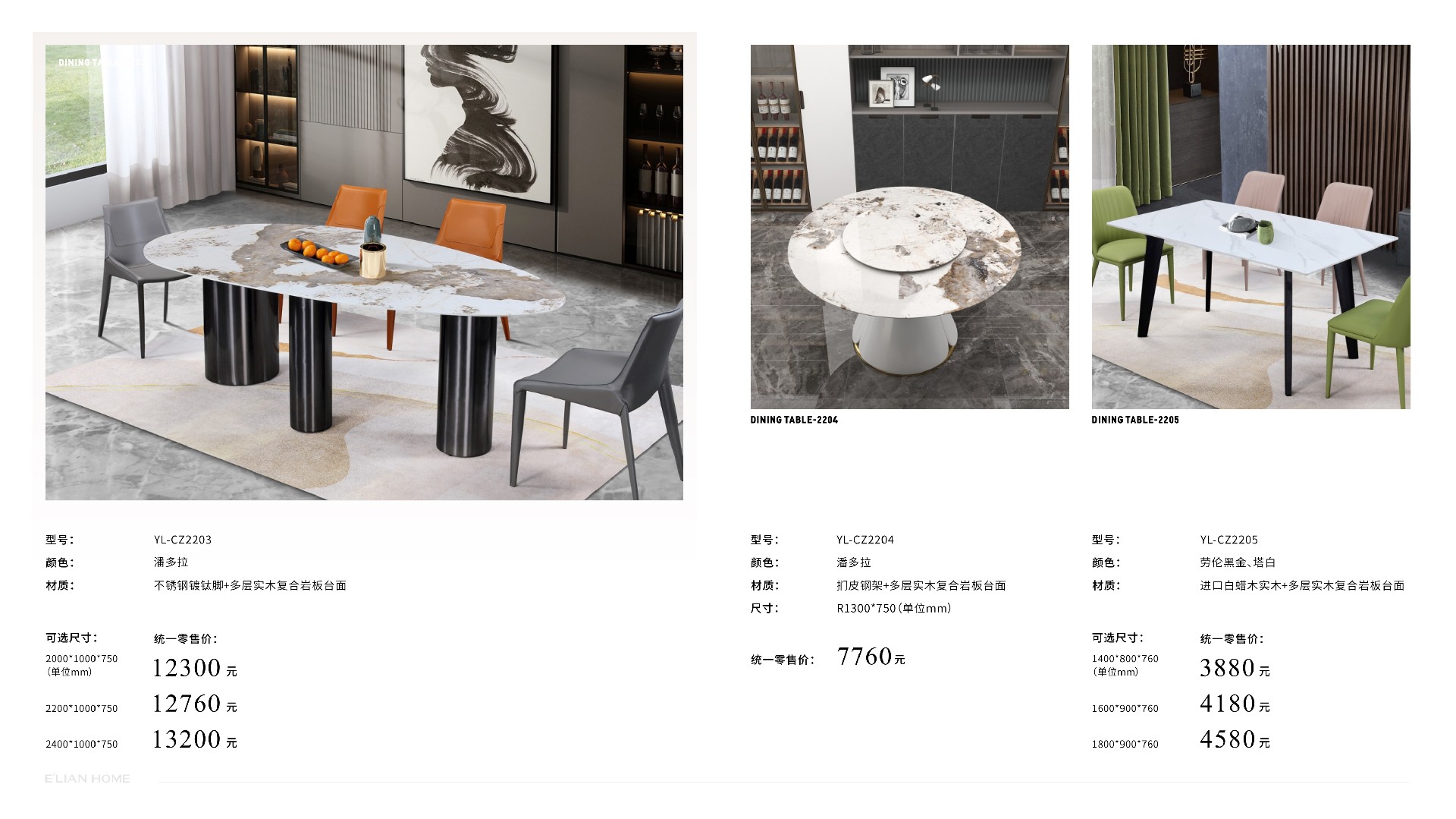 伊戀大家居手冊-1201修正 (1)96.jpg