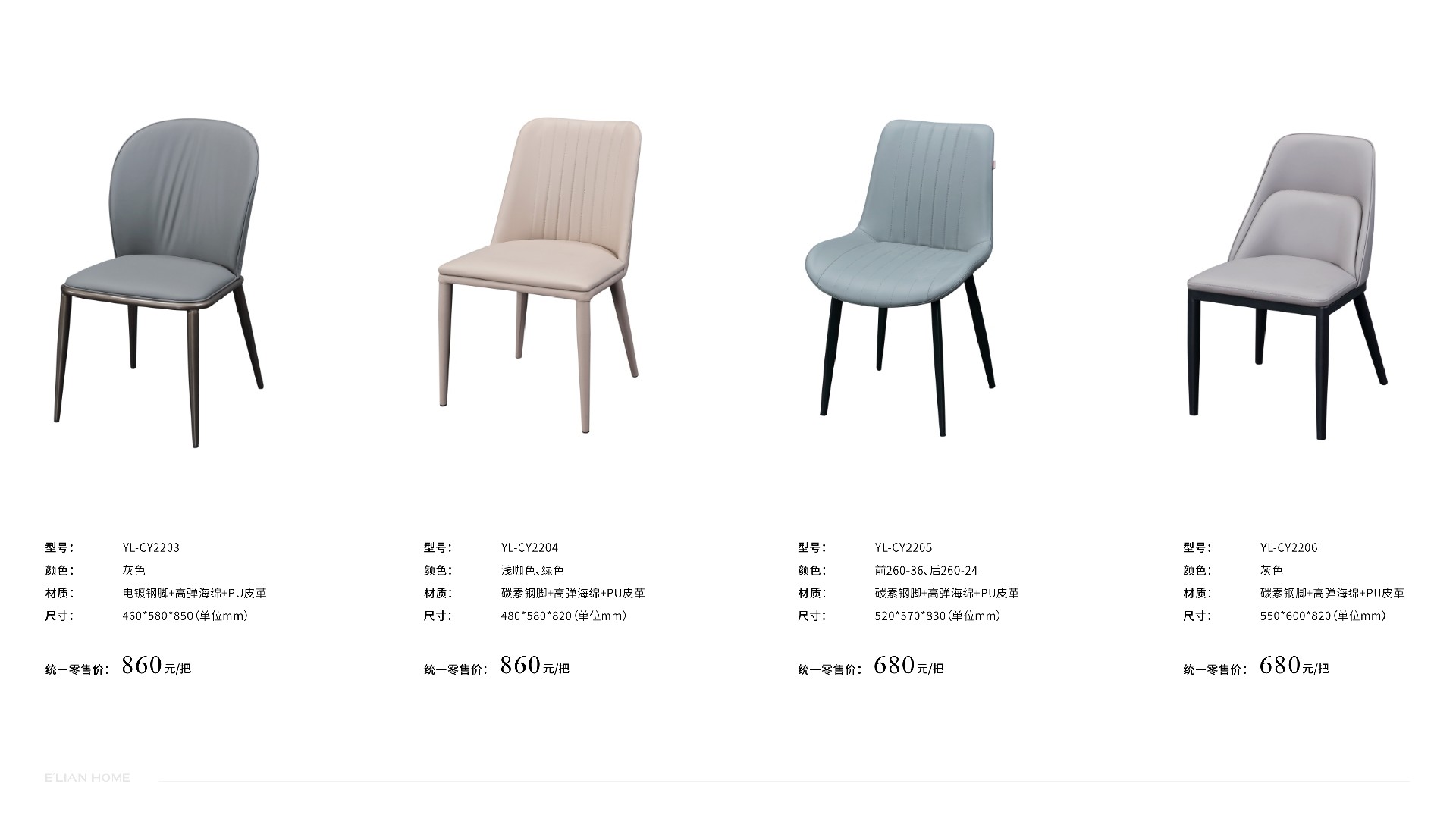 伊戀大家居手冊-1201修正 (1)98.jpg