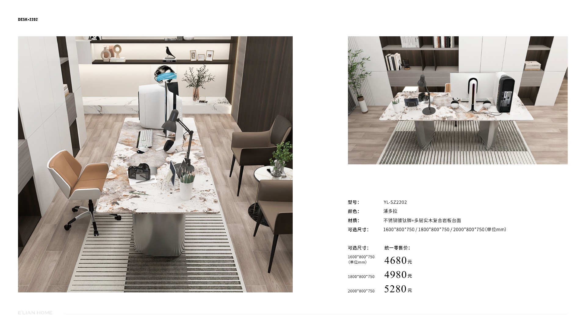 伊戀大家居手冊-1201修正 (1)105.jpg