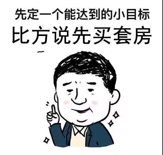 裝修，選擇比努力更重要