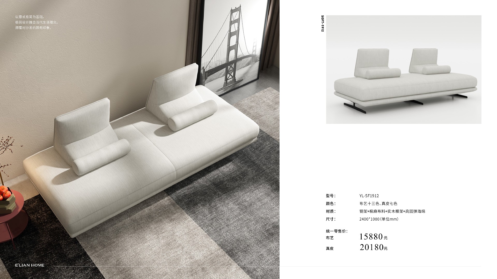 伊戀大家居手冊(cè)-1201修正 (1)30.jpg