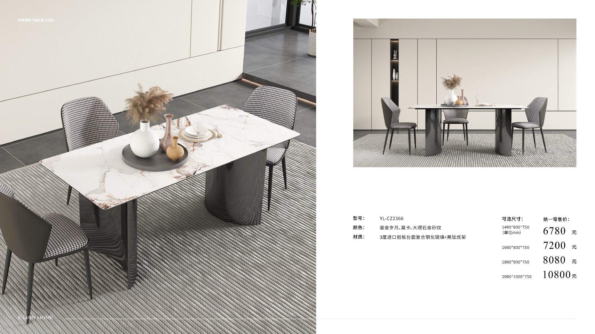 伊戀大家居手冊-1201修正 (1)77.jpg