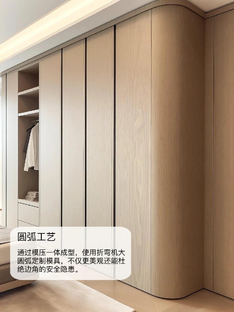 讓落地秒變高級的全屋高定工藝